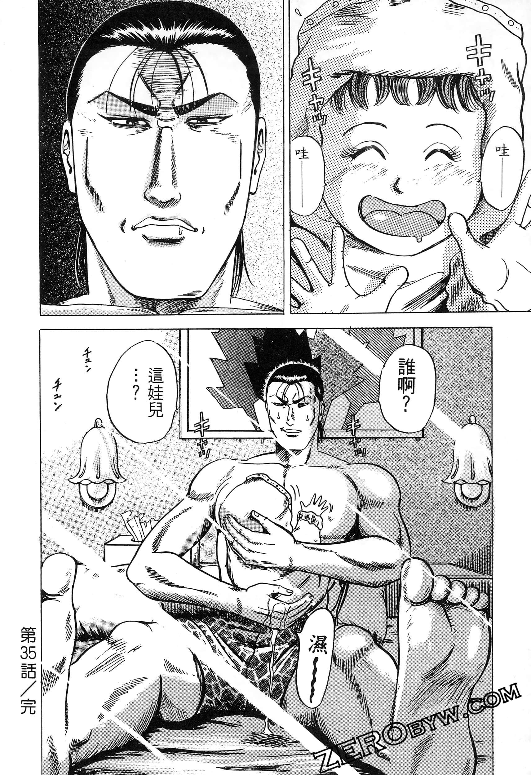 Page 105