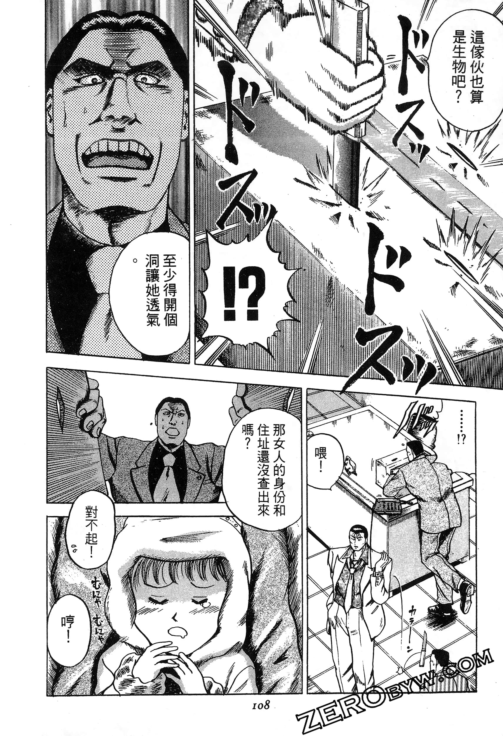 Page 109