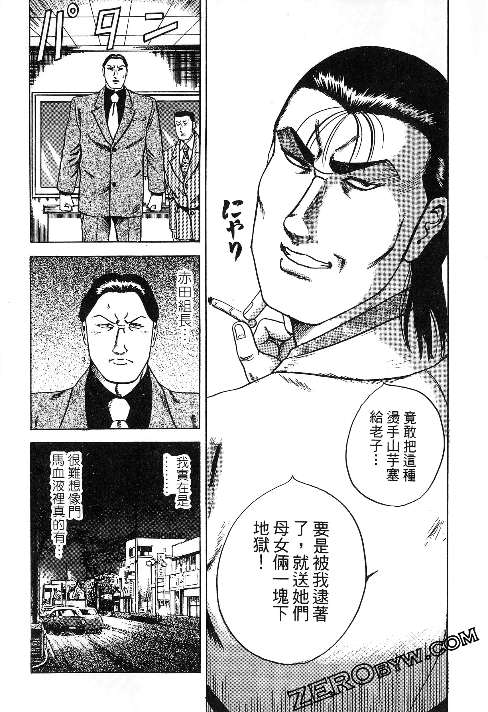 Page 110