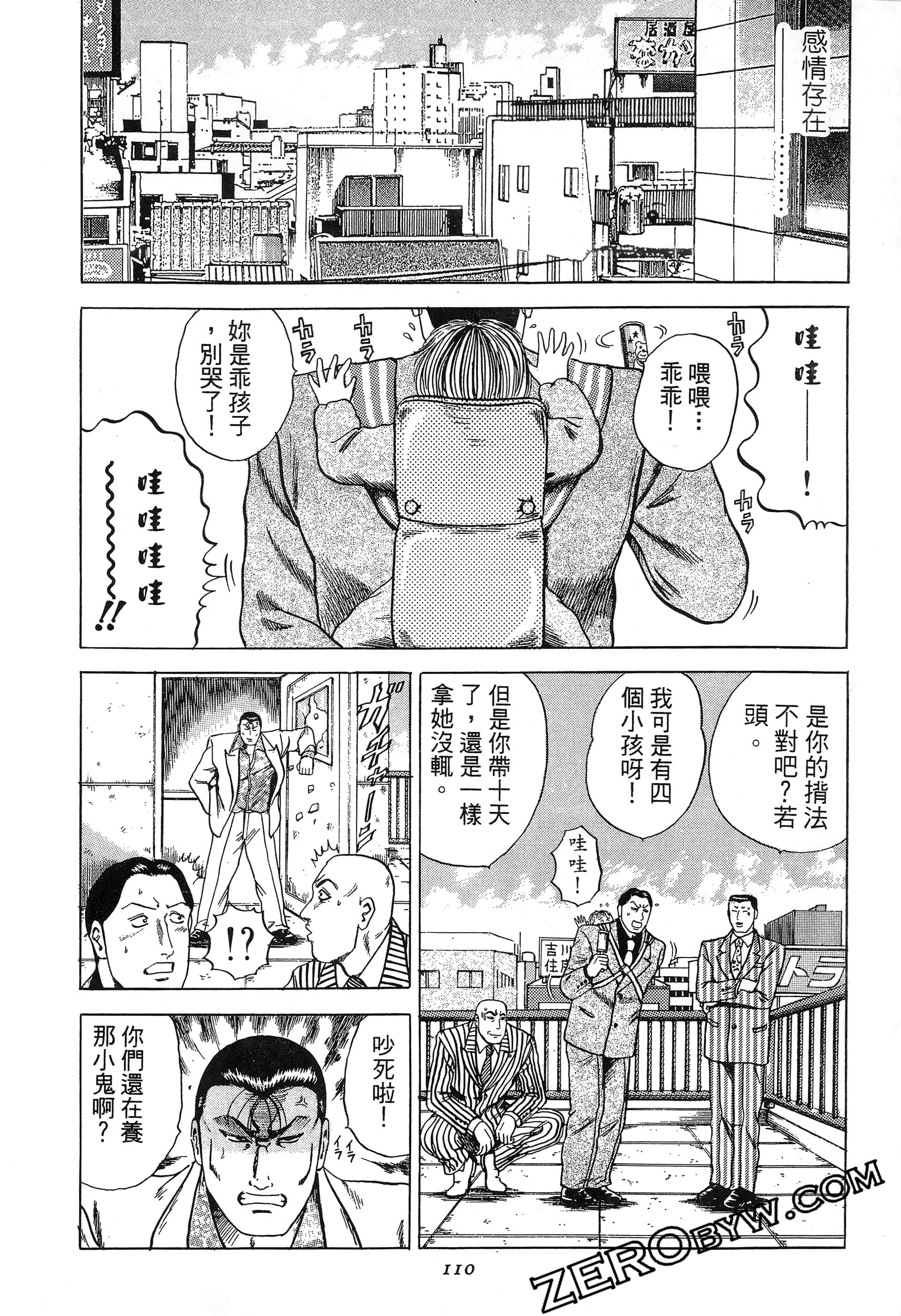 Page 111