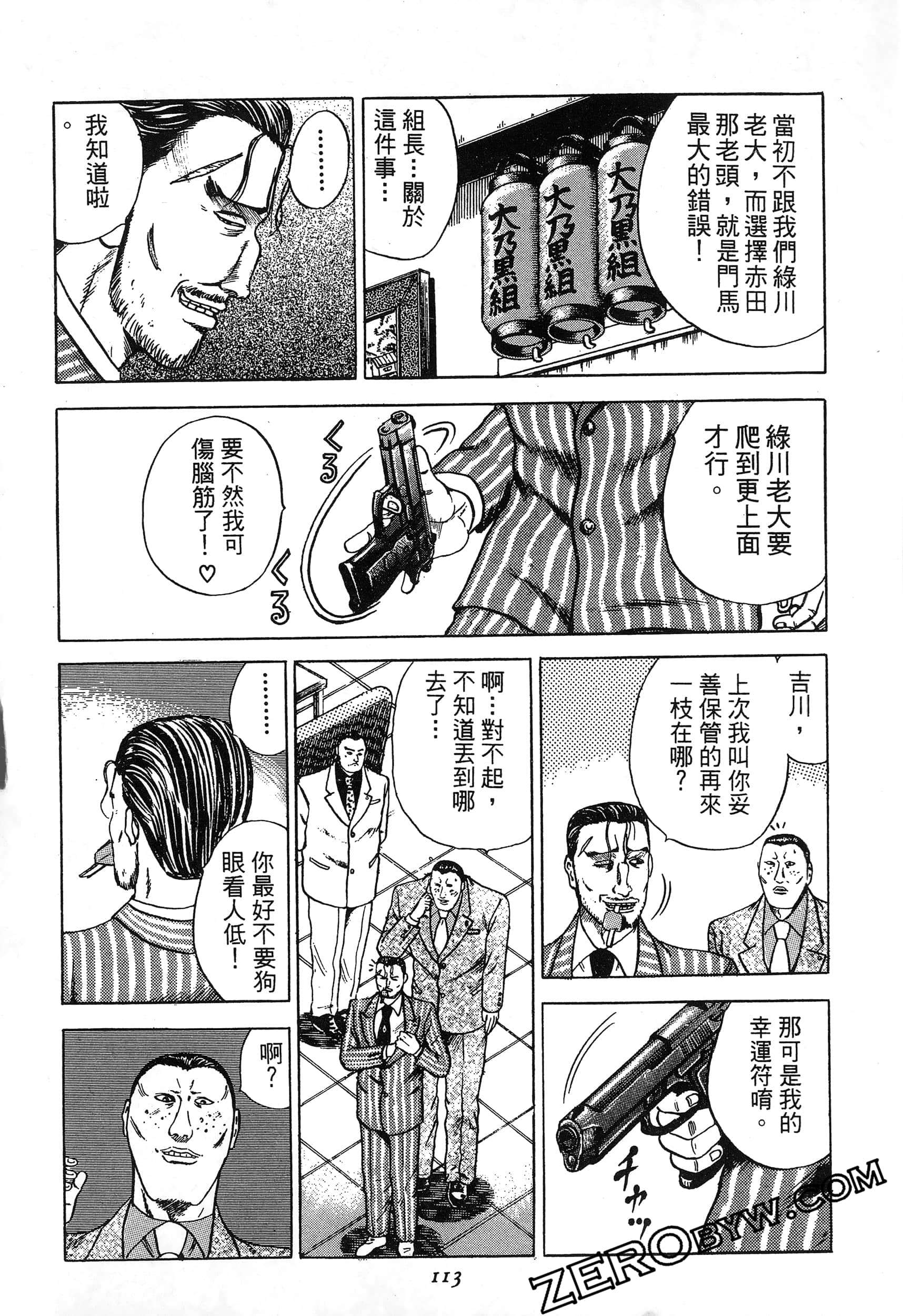 Page 114