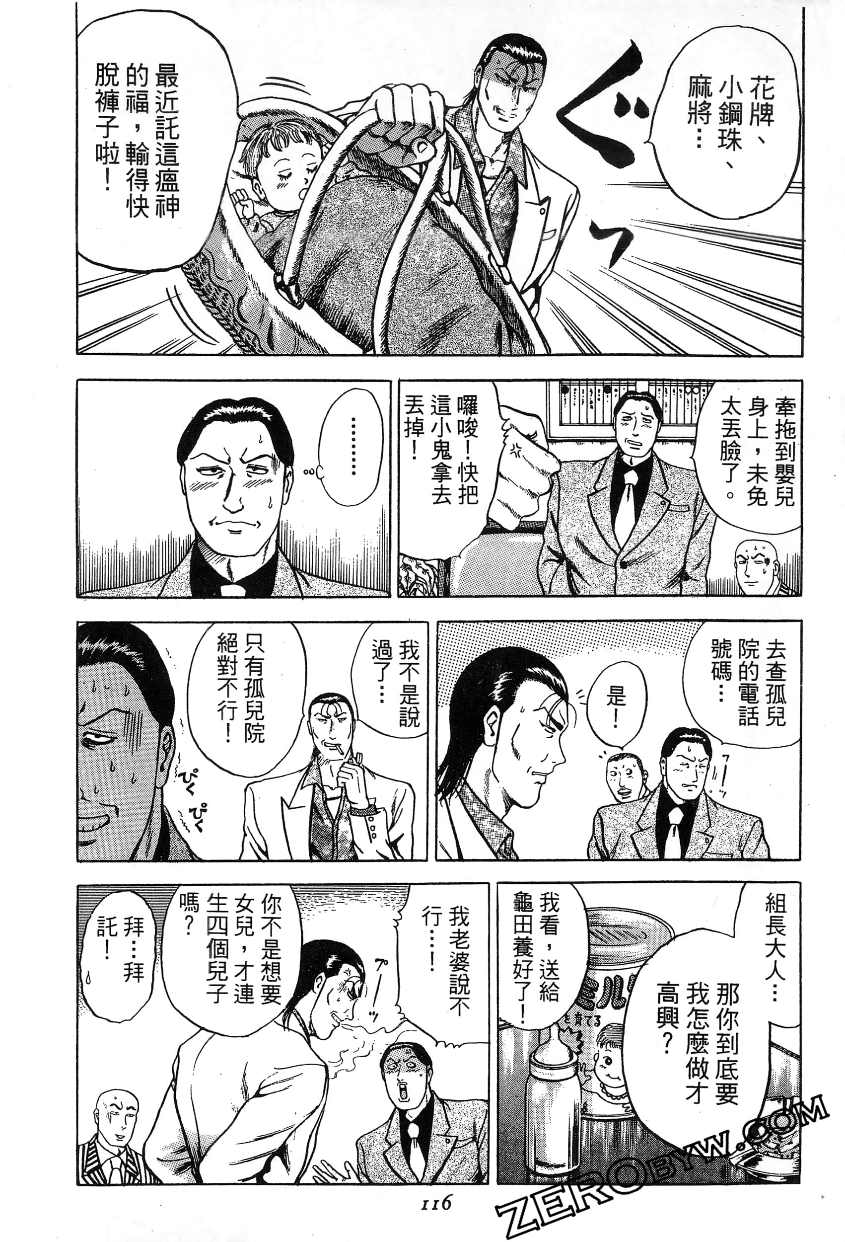 Page 117