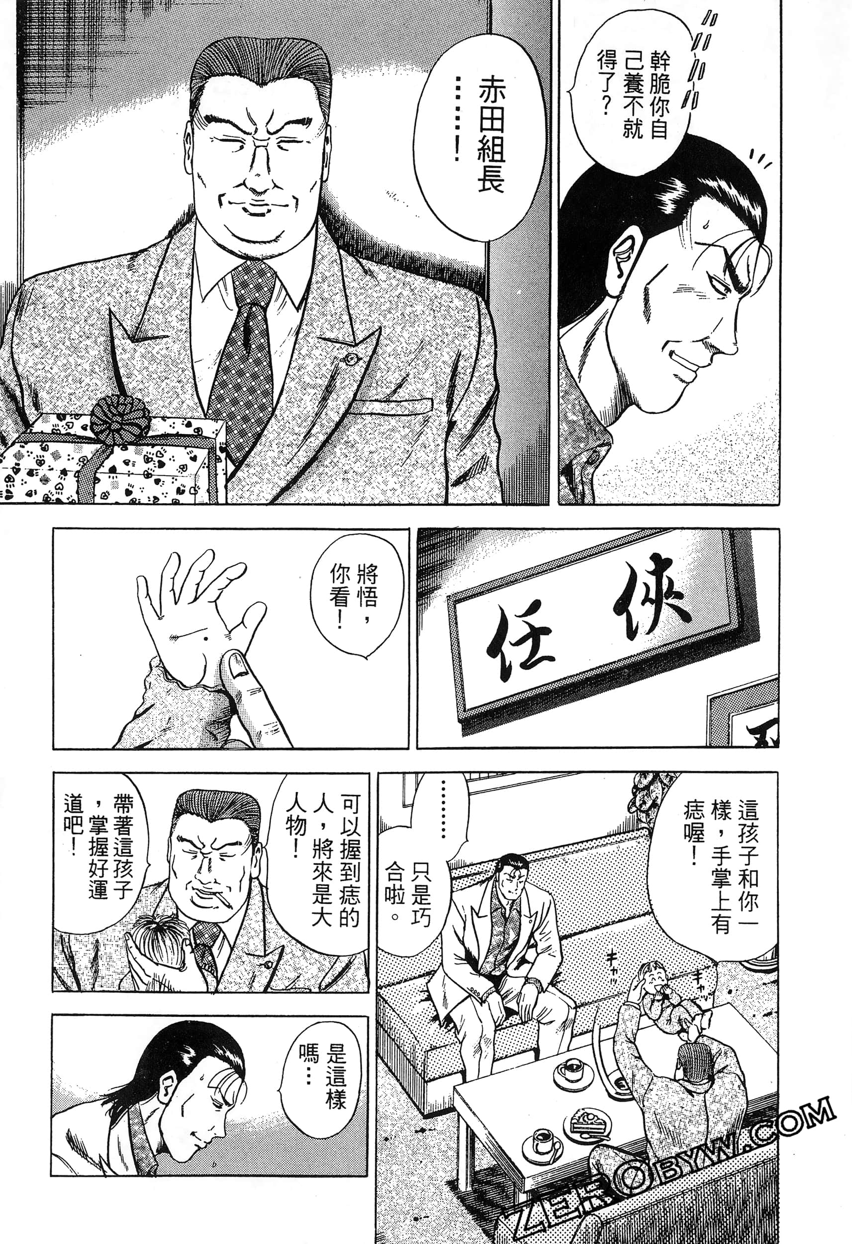 Page 118