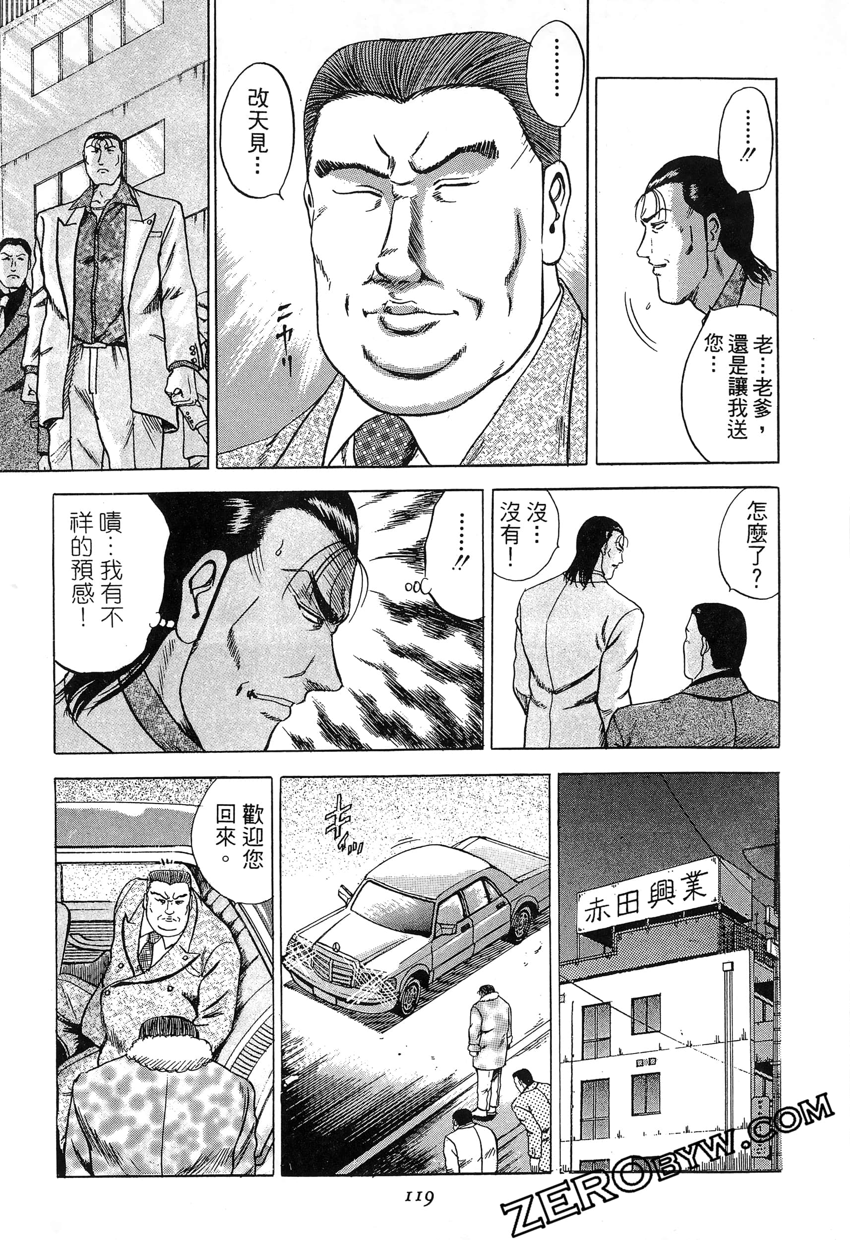 Page 120