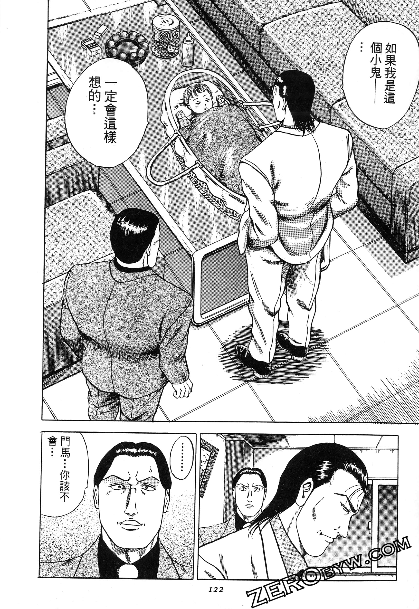 Page 123