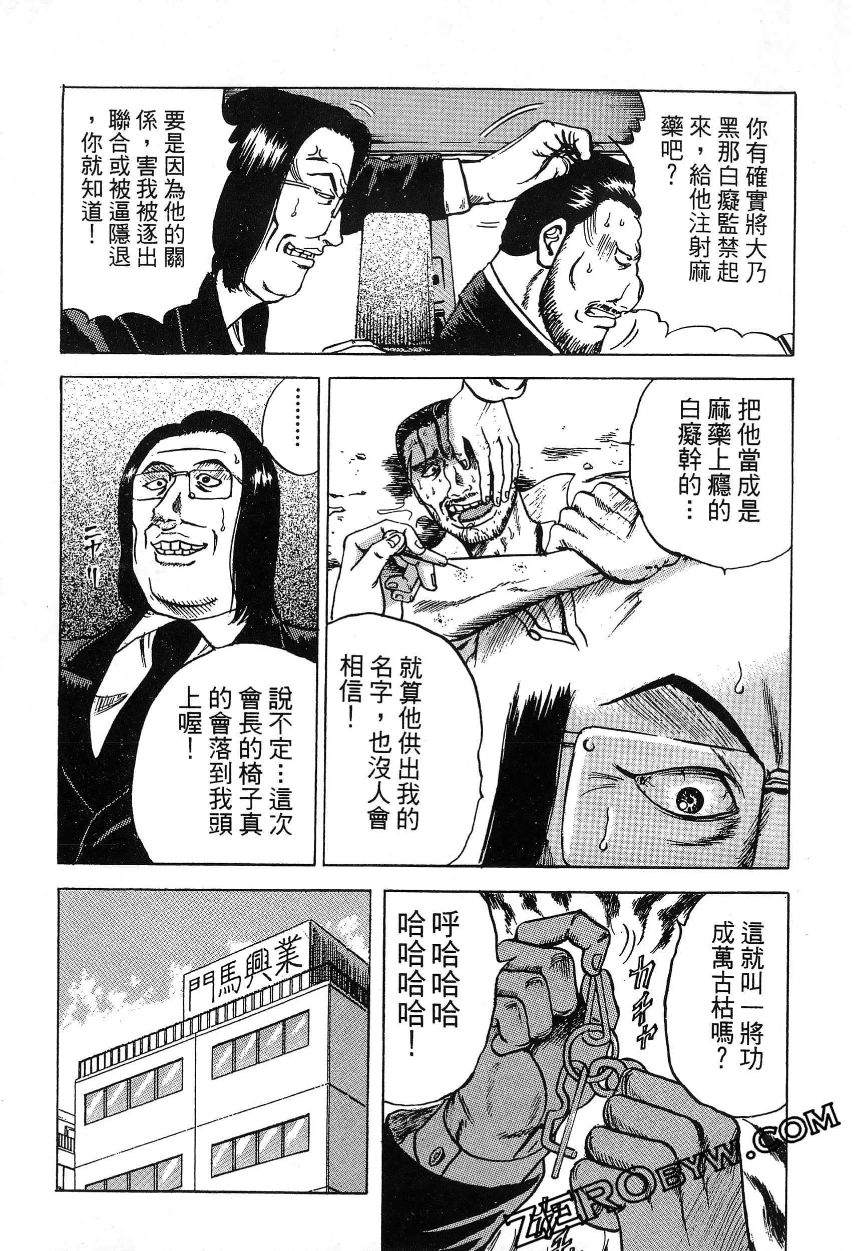 Page 134