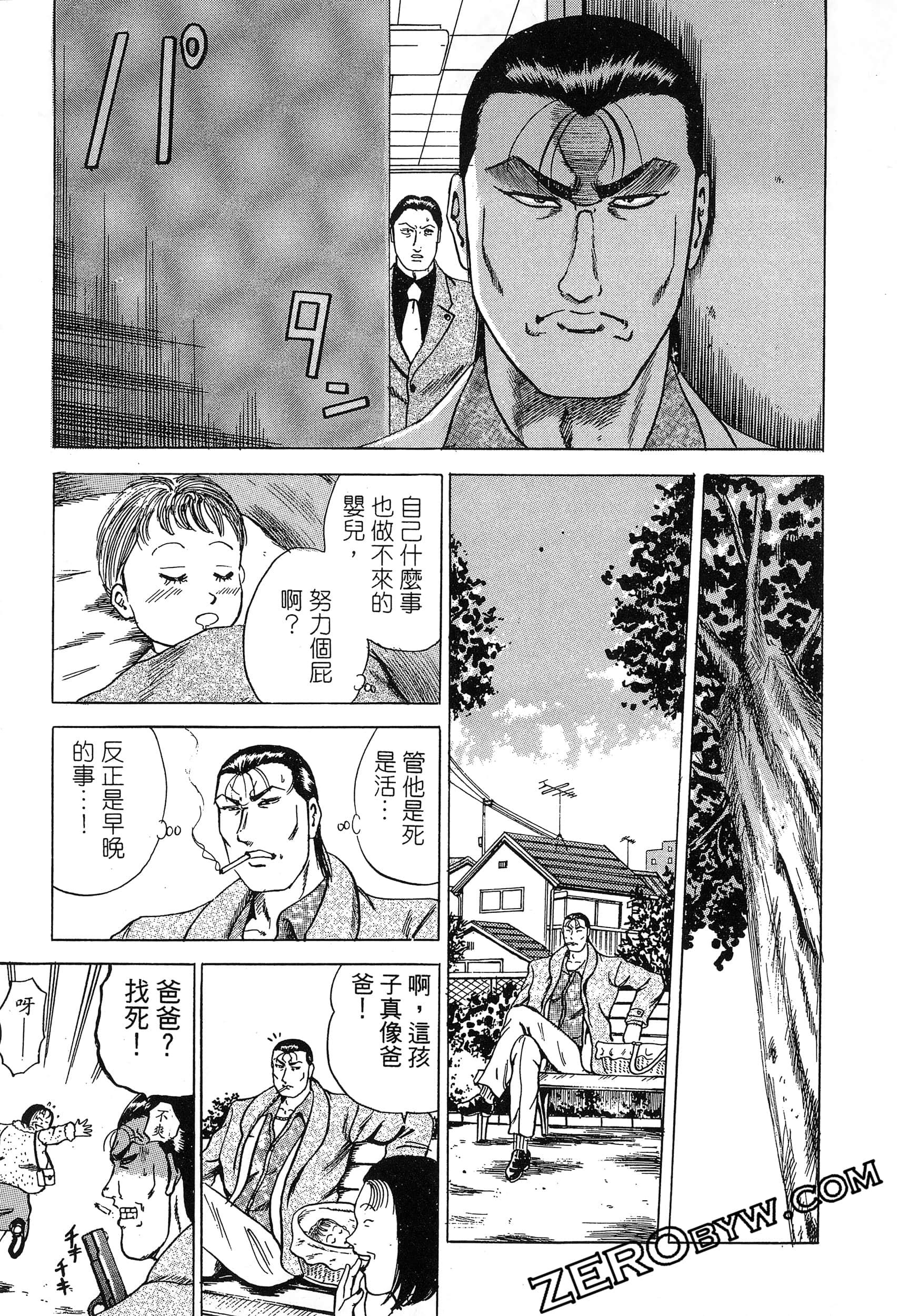 Page 138