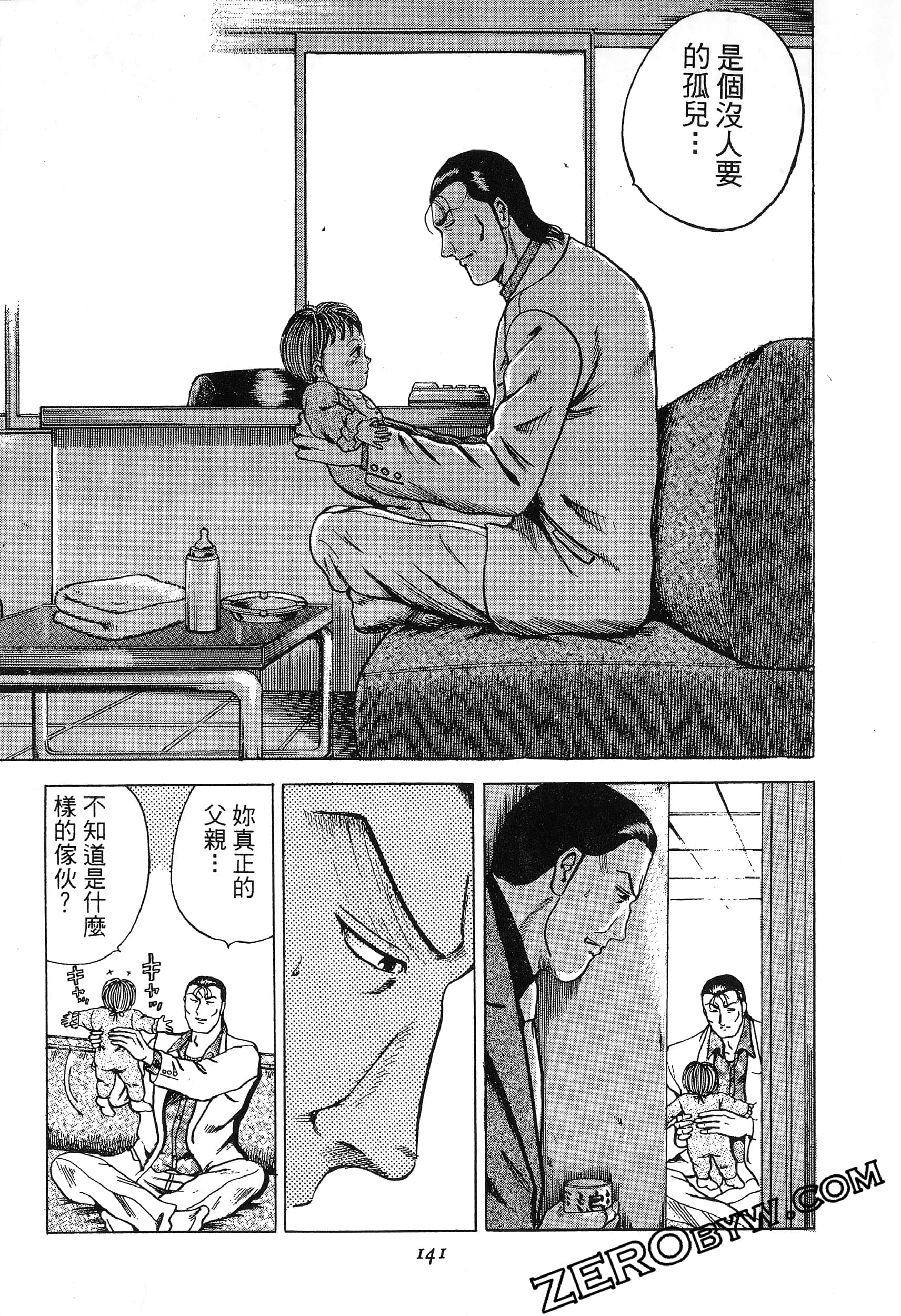 Page 142