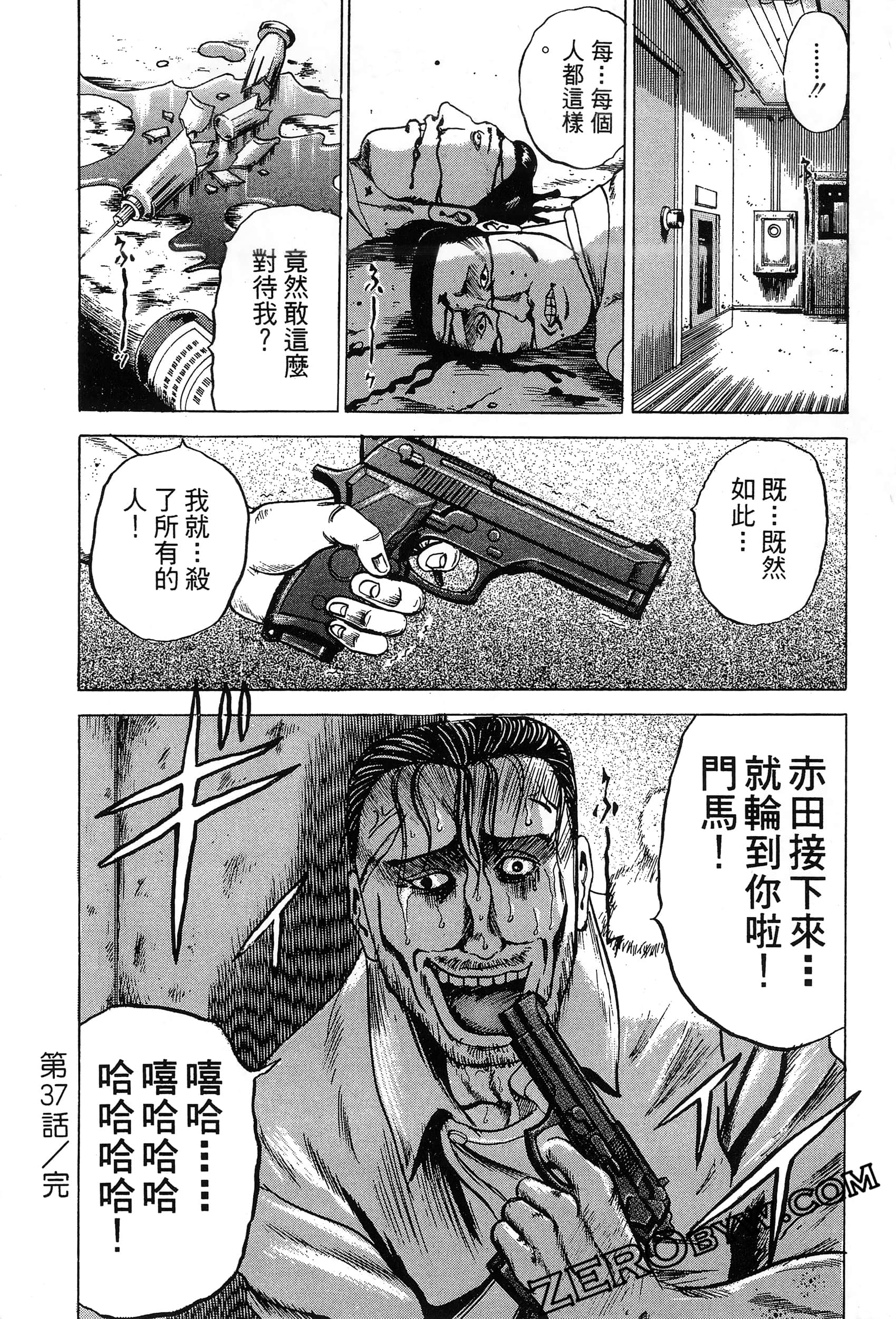 Page 145