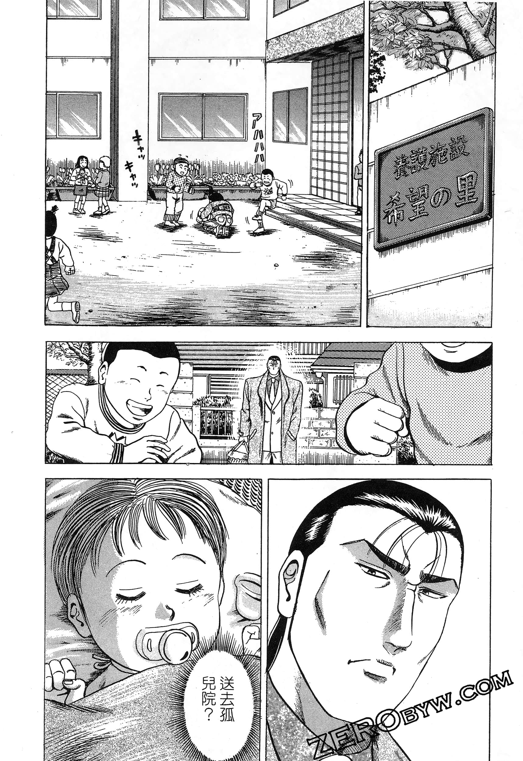 Page 147