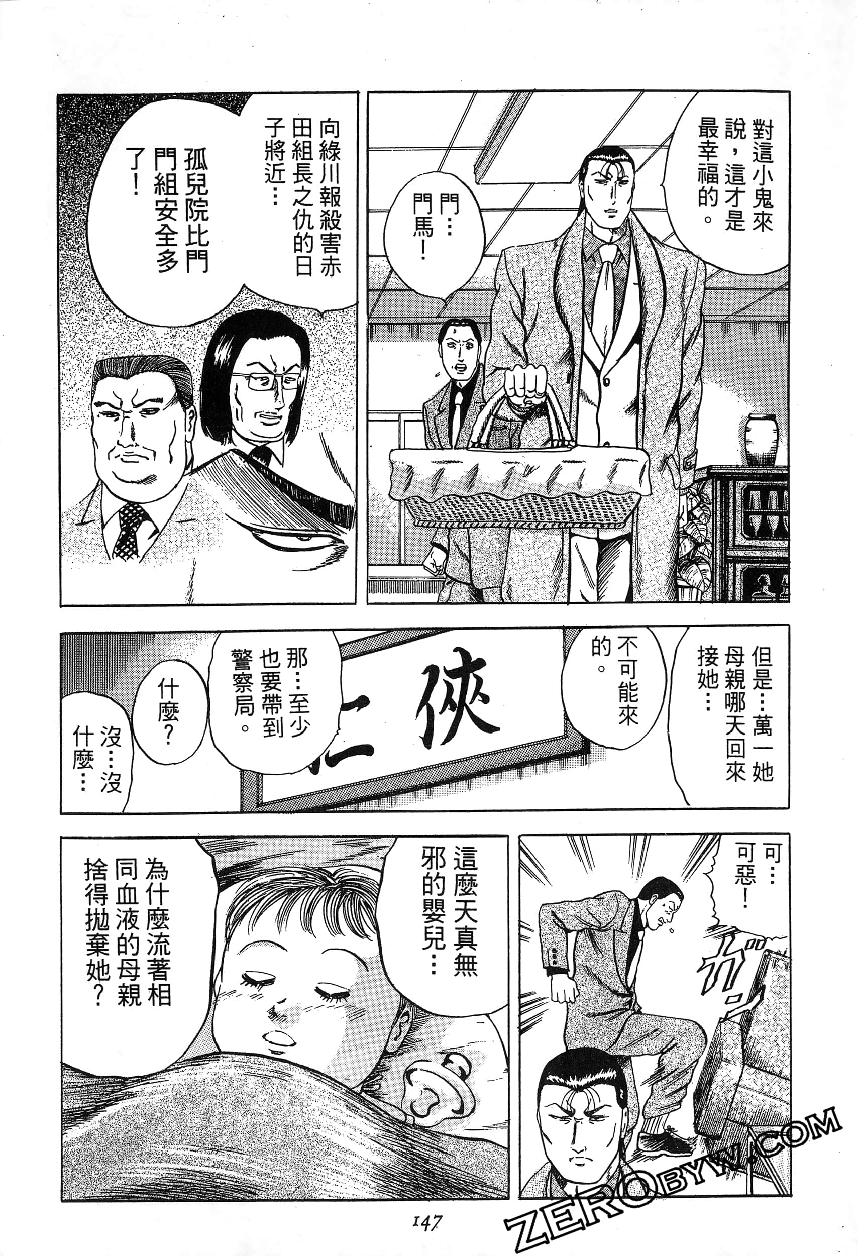 Page 148