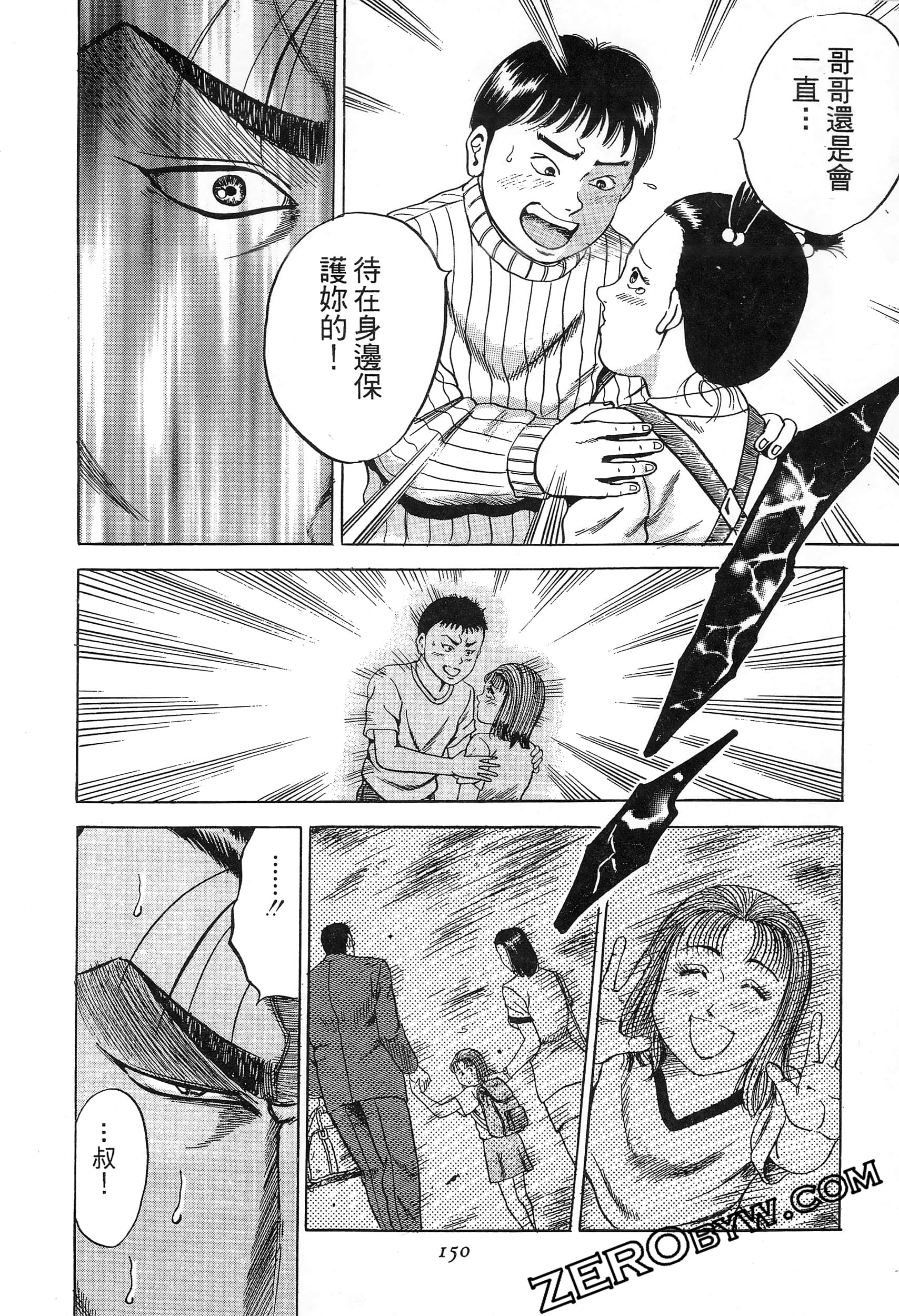 Page 151