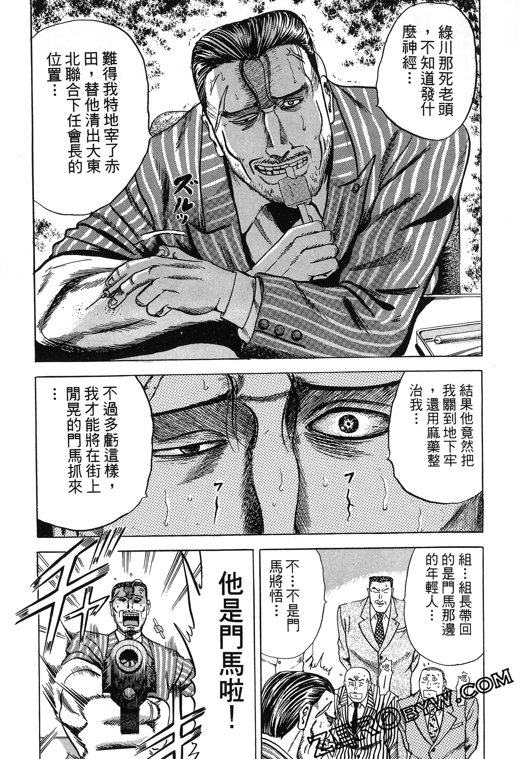 Page 154