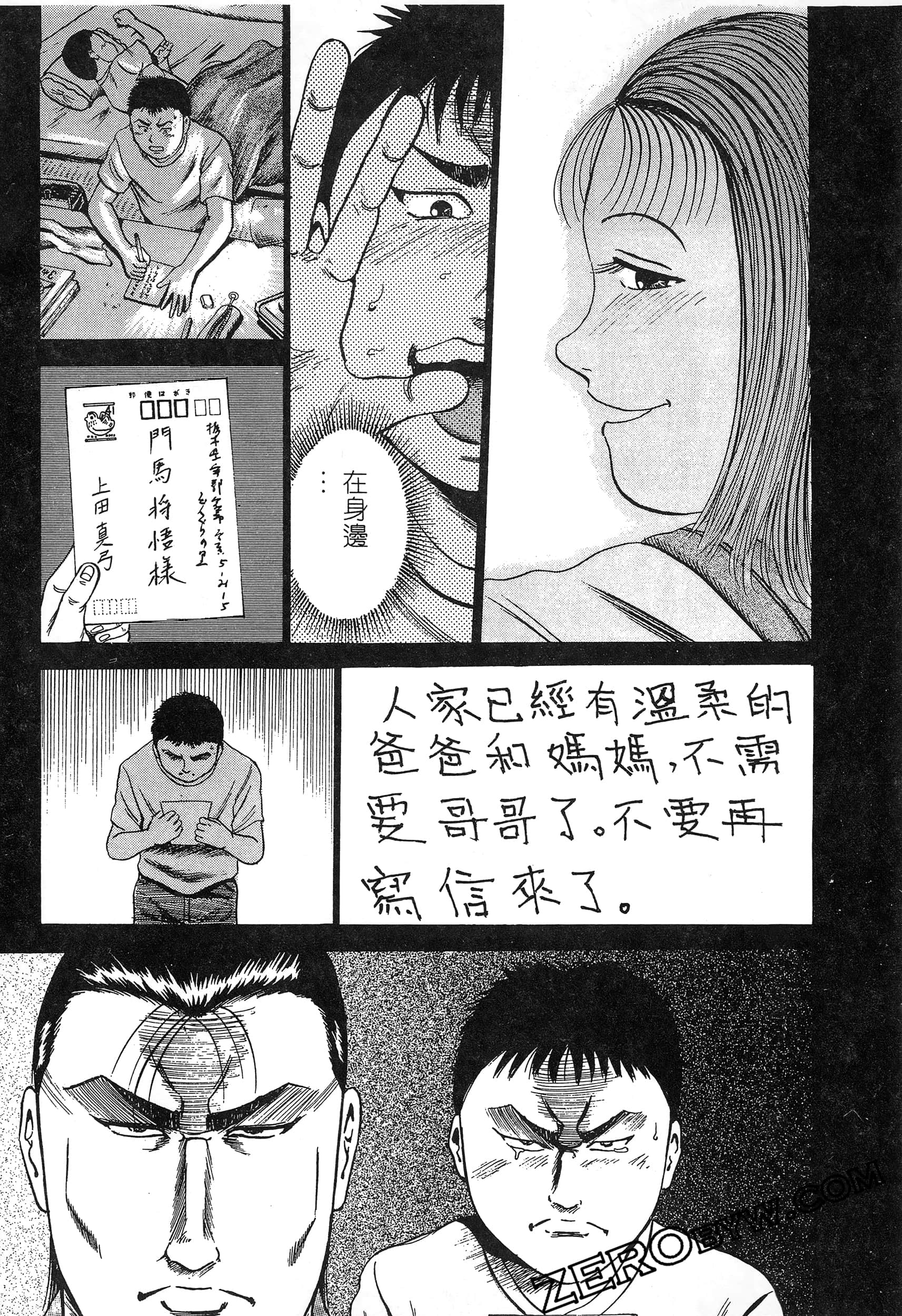 Page 160