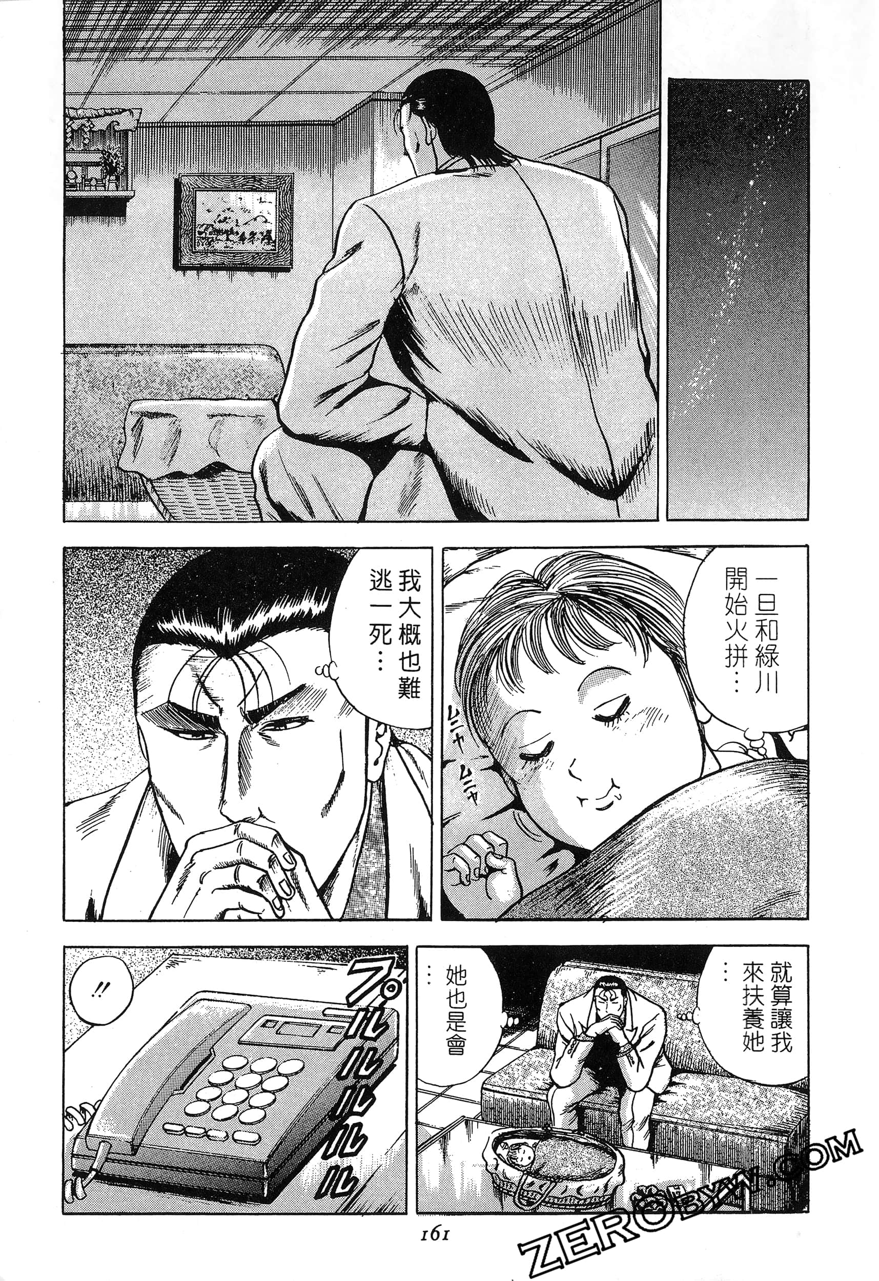 Page 162