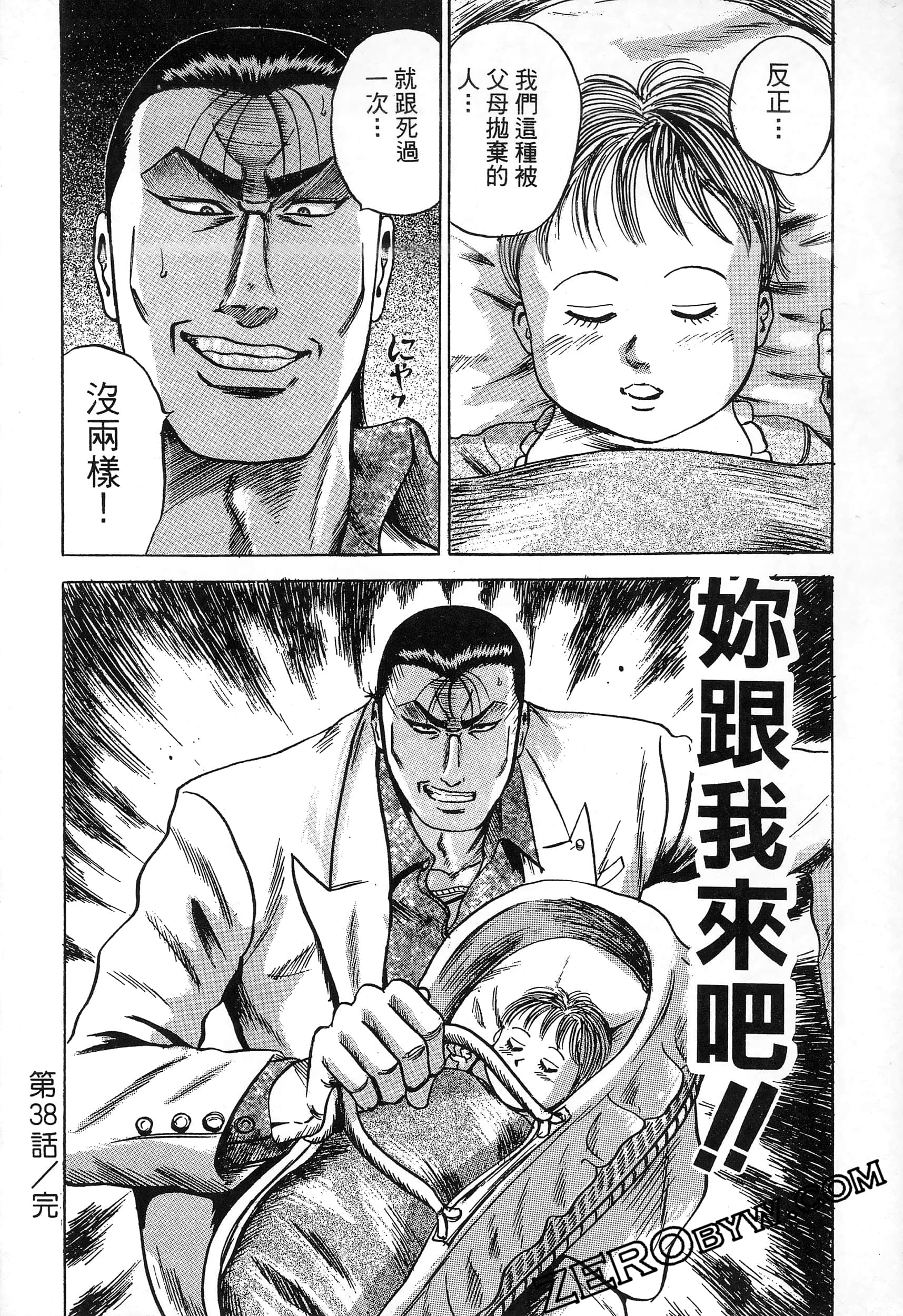 Page 165