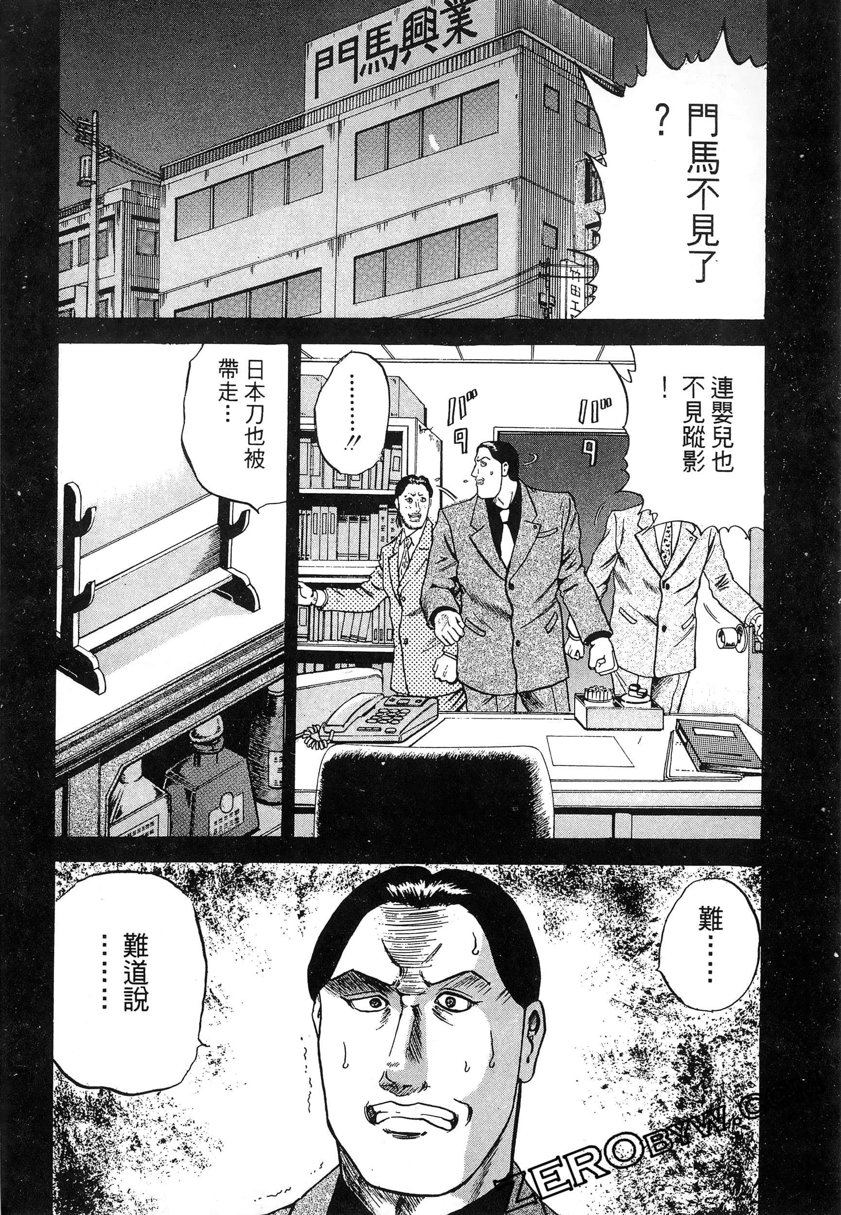 Page 166