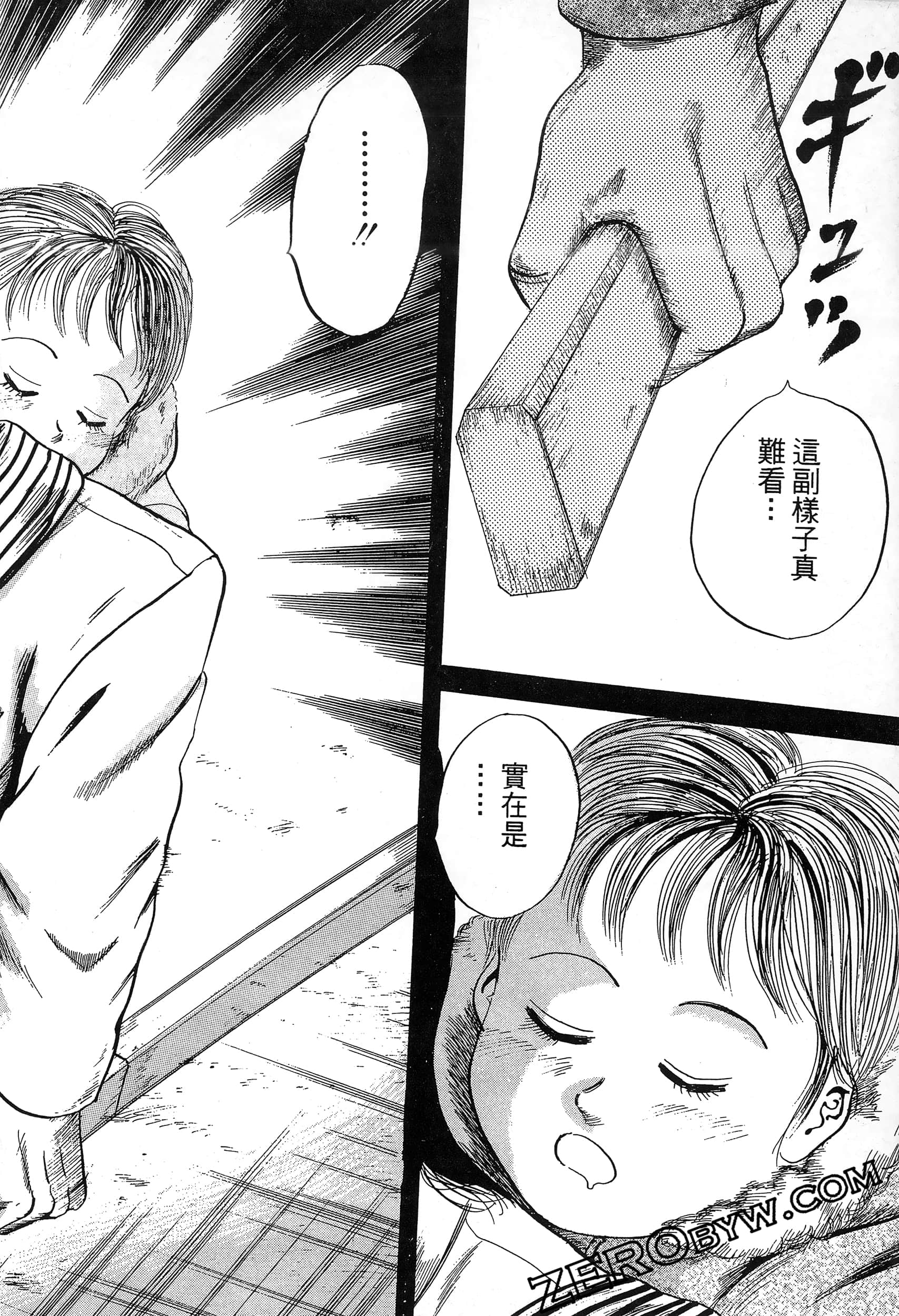 Page 167
