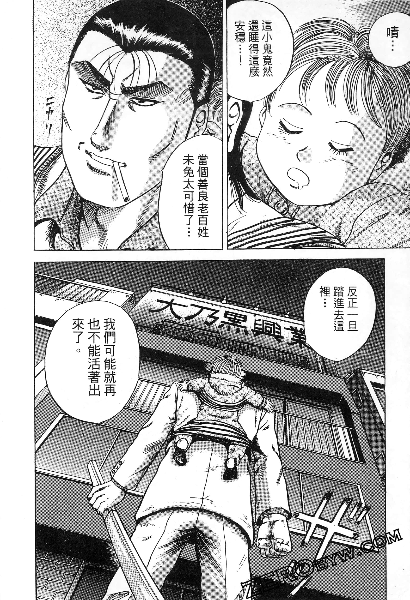 Page 169
