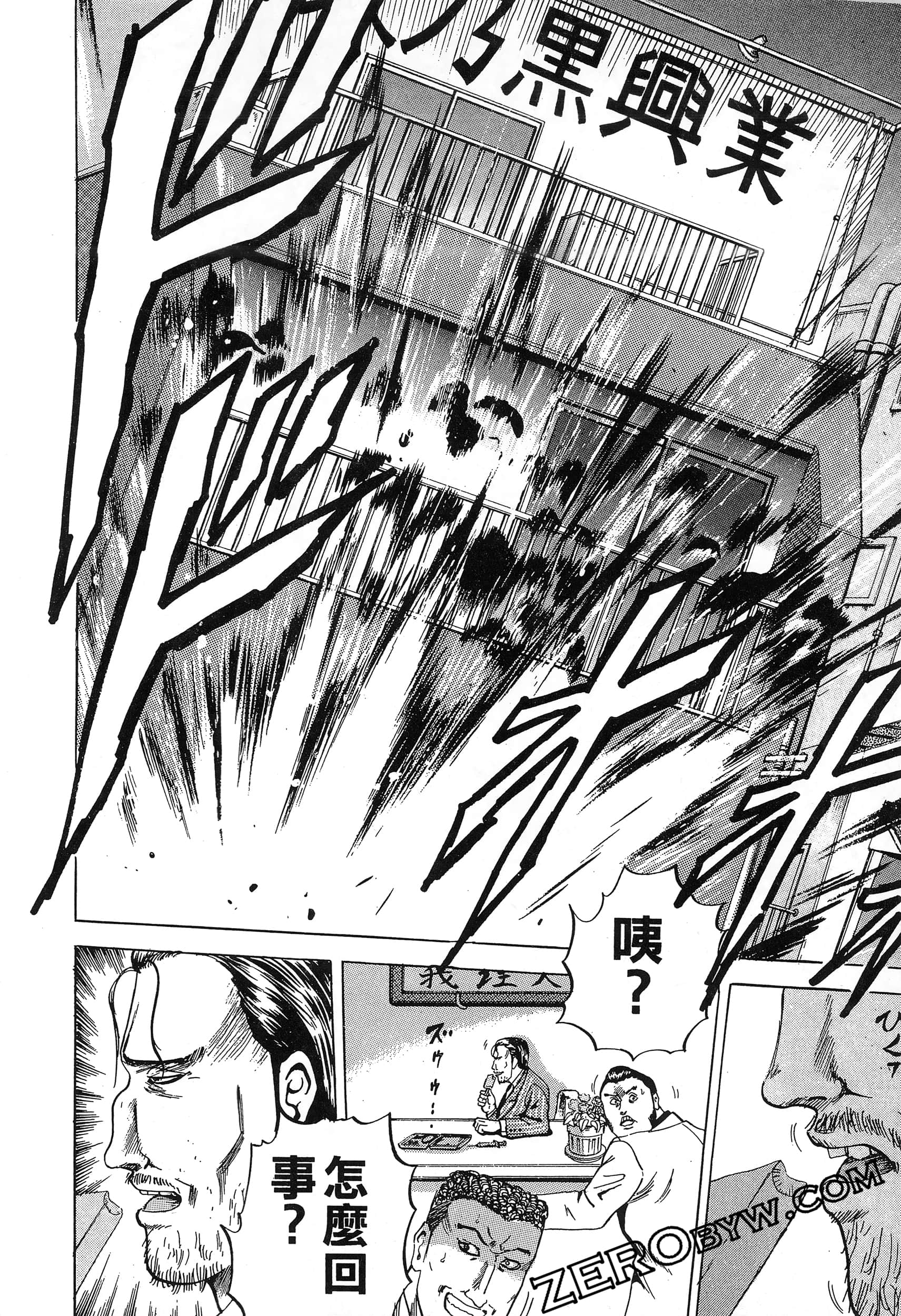 Page 171