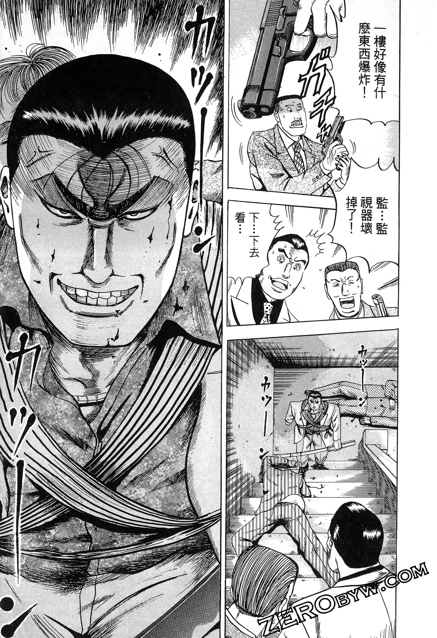 Page 172