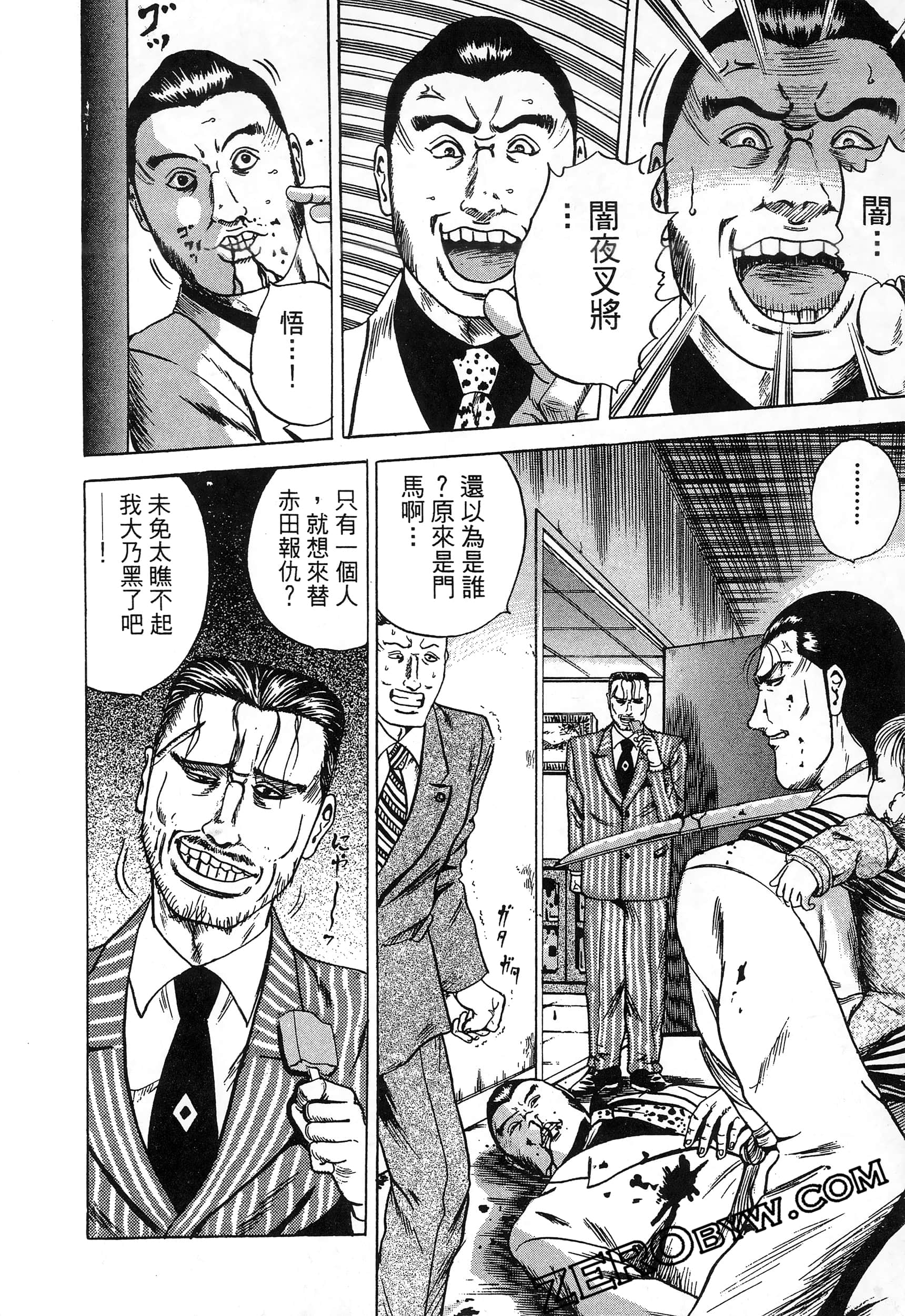 Page 173