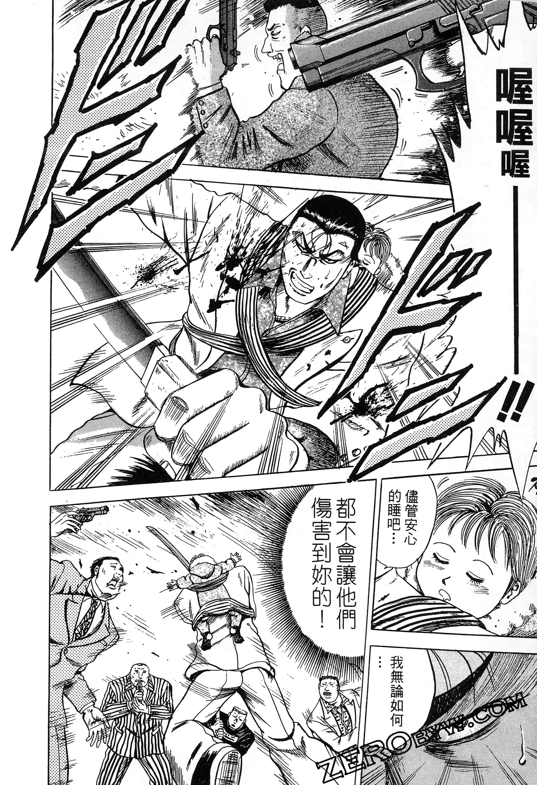 Page 177