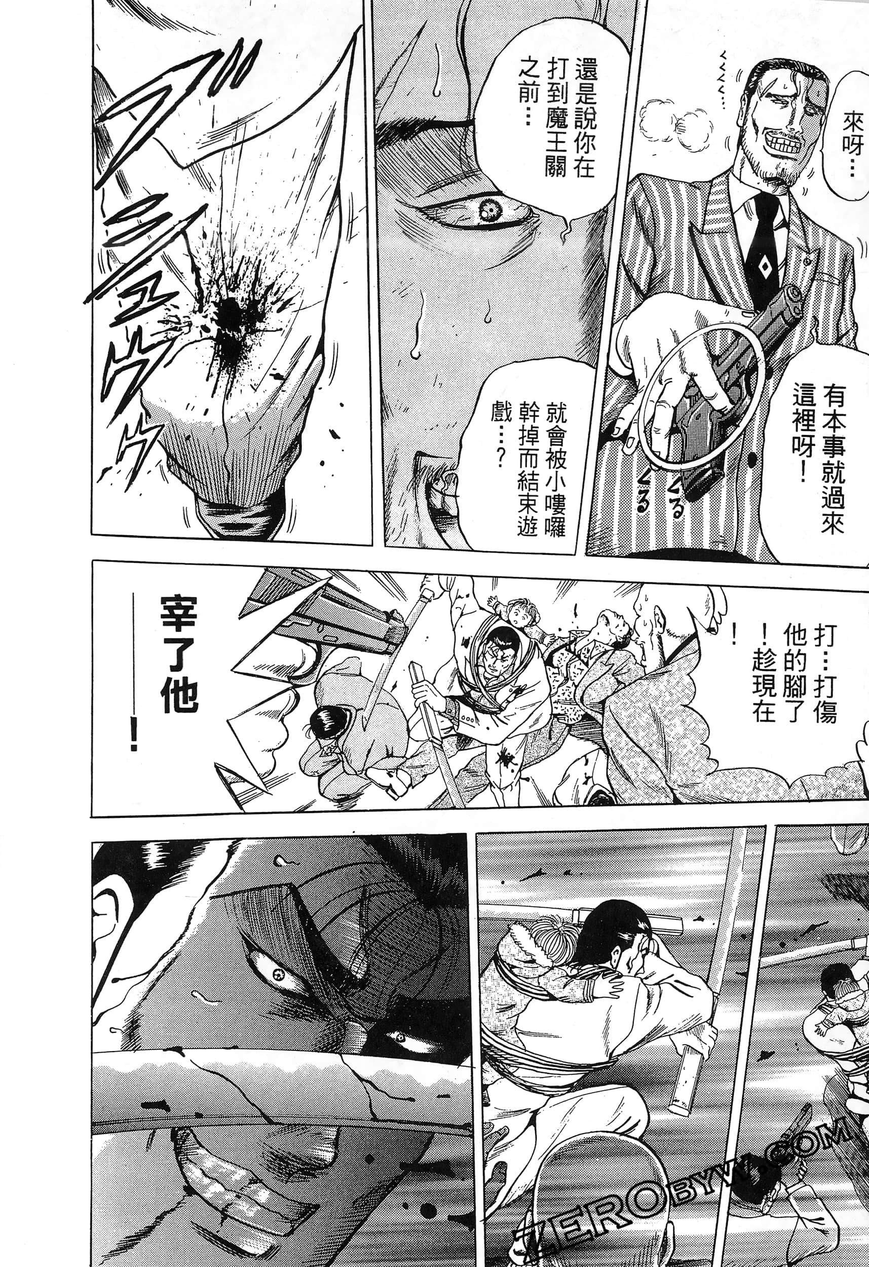 Page 179