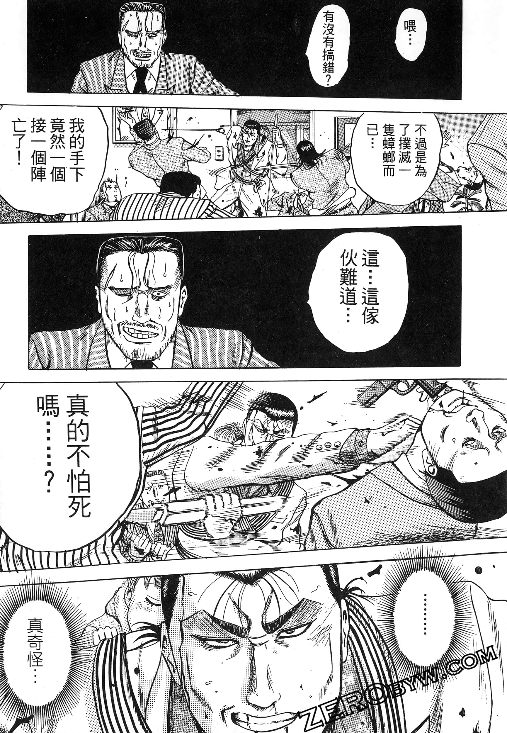 Page 180