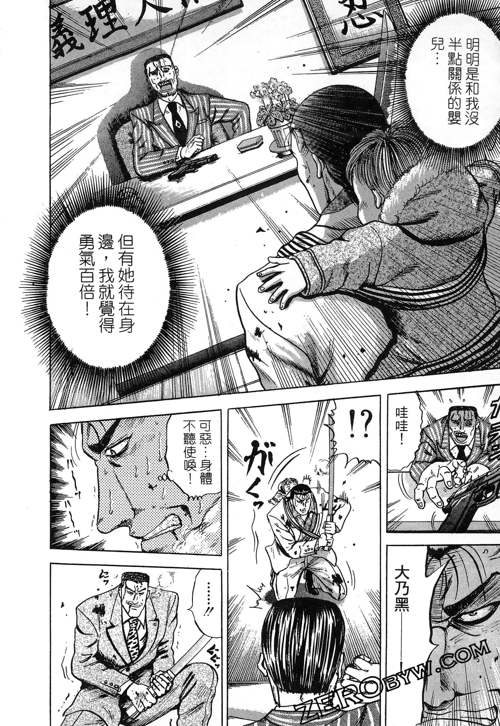 Page 181