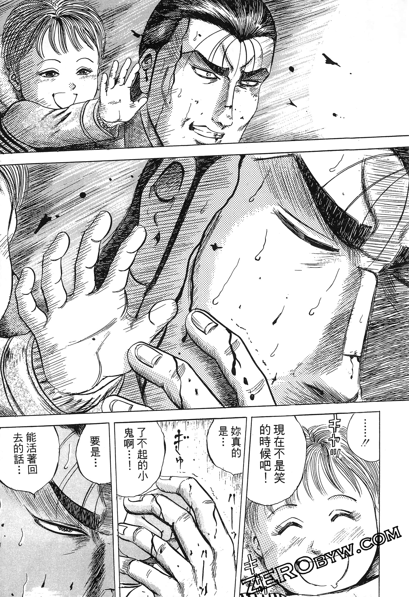Page 184