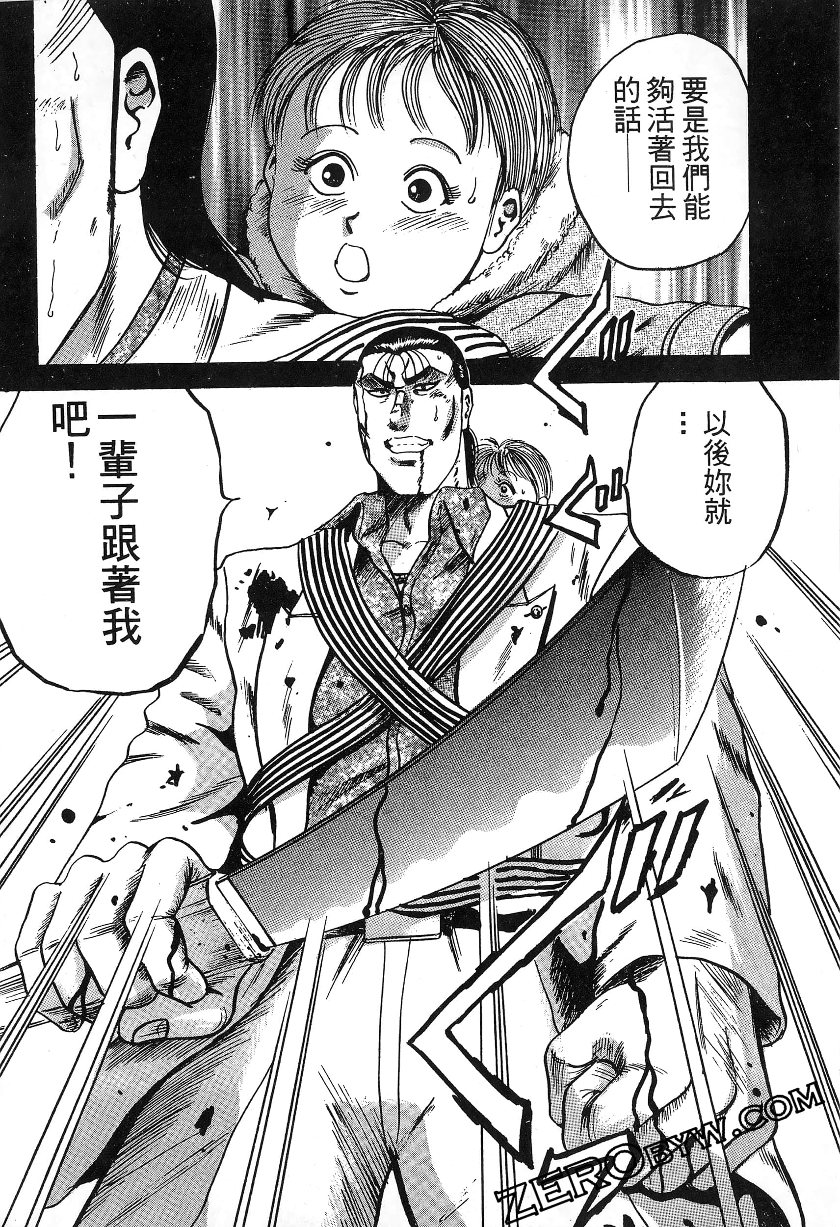 Page 186