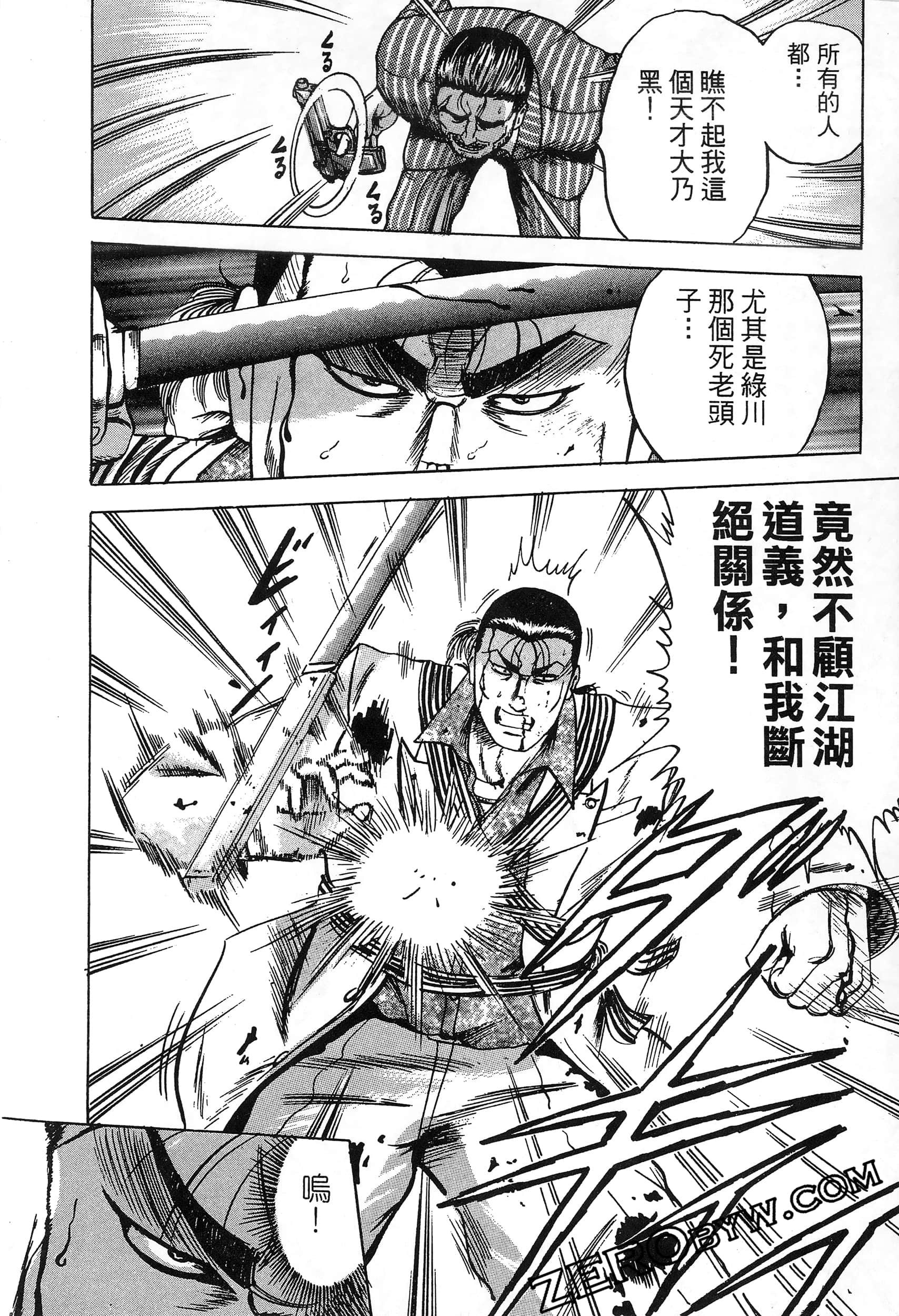 Page 189