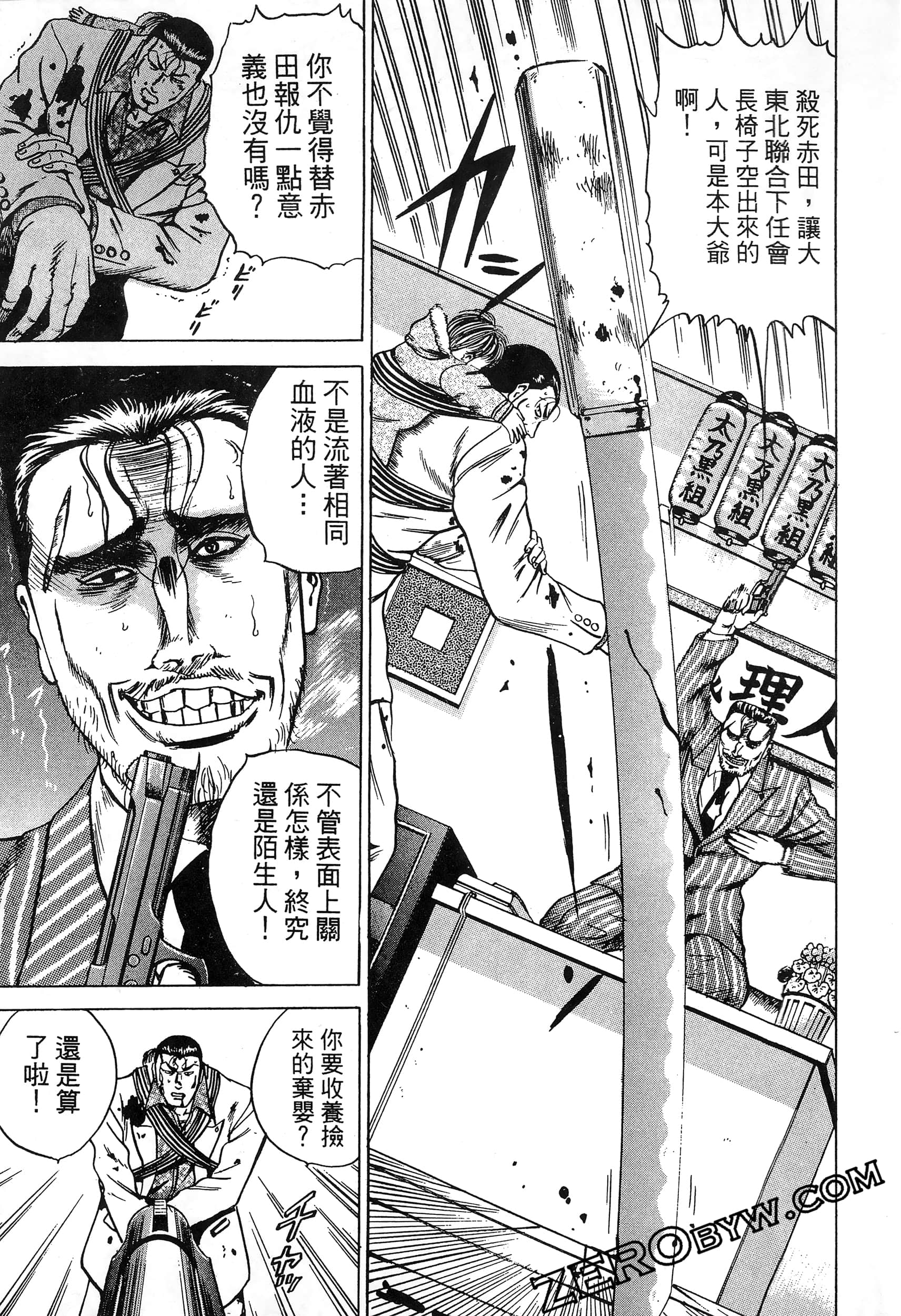 Page 190