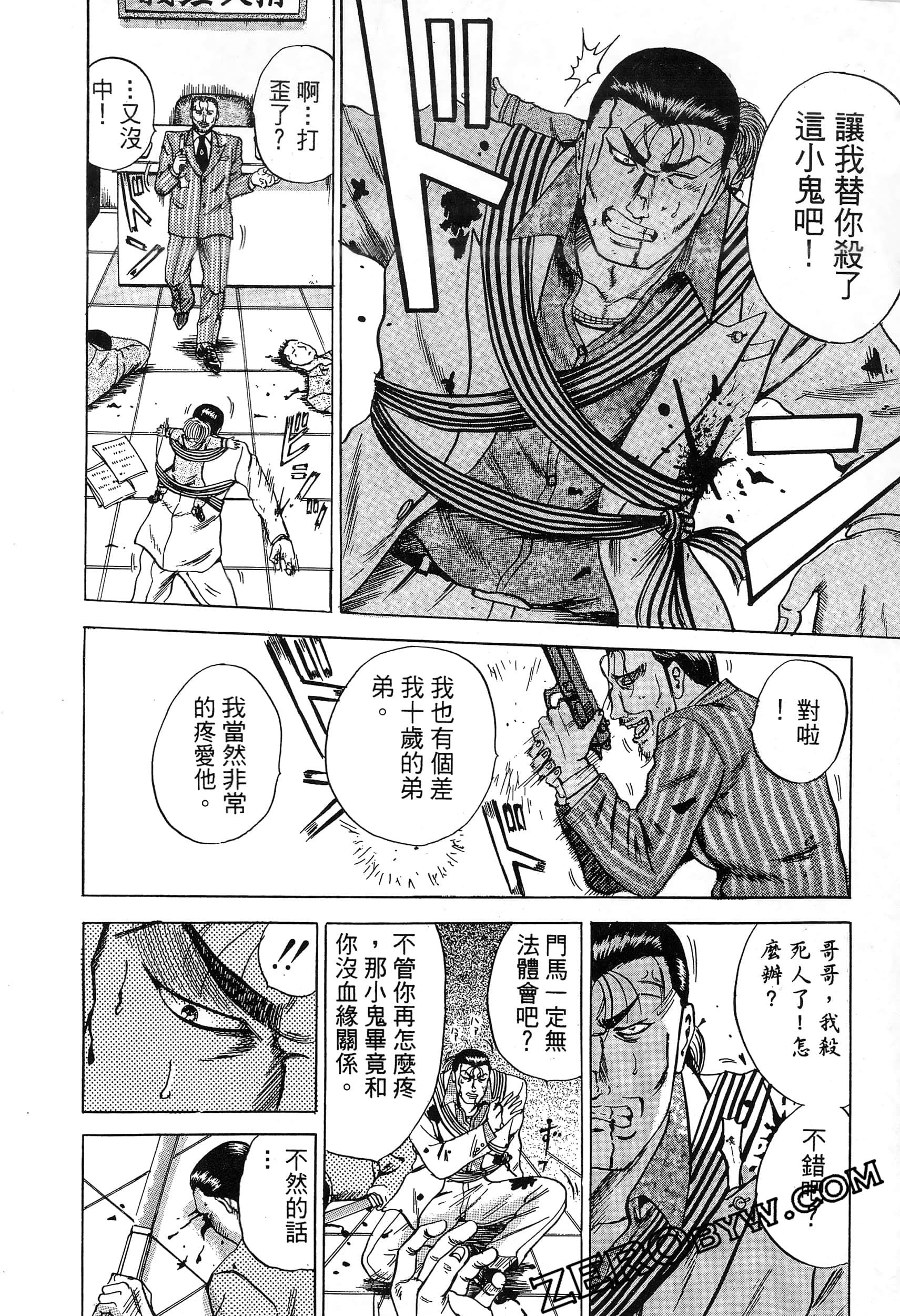 Page 191