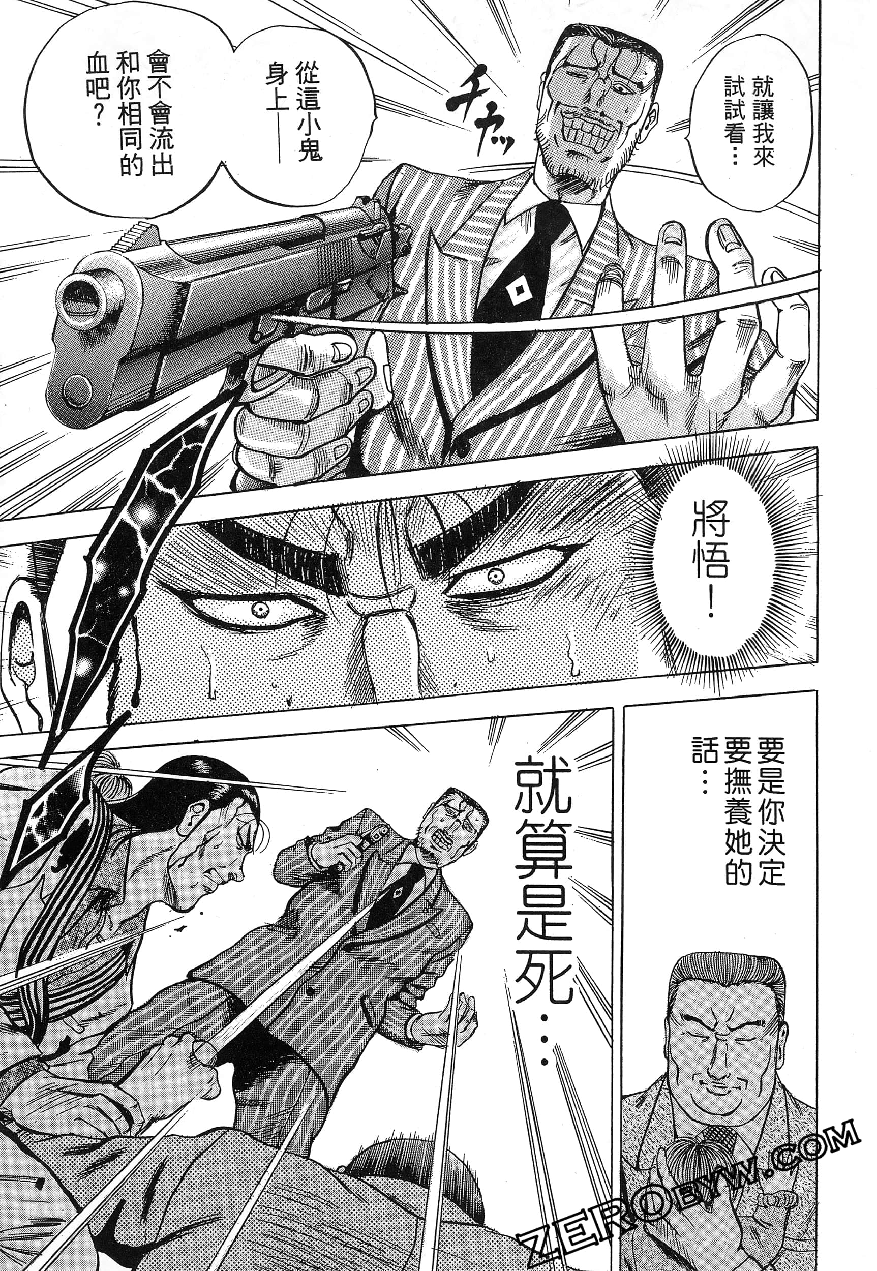 Page 192