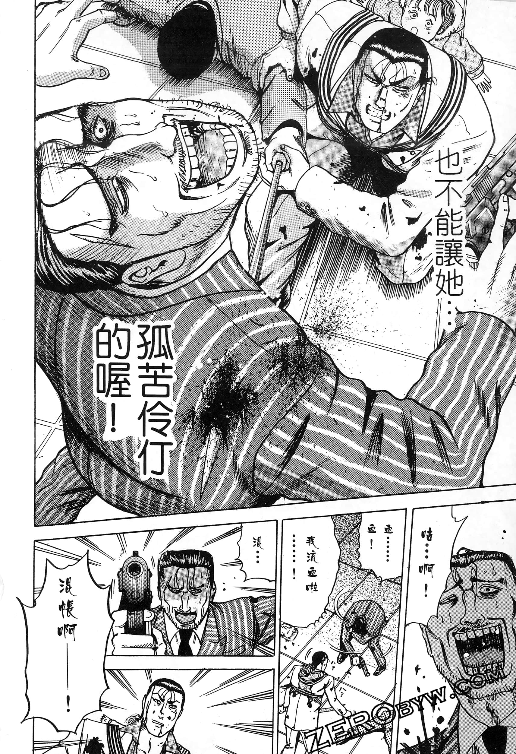 Page 193
