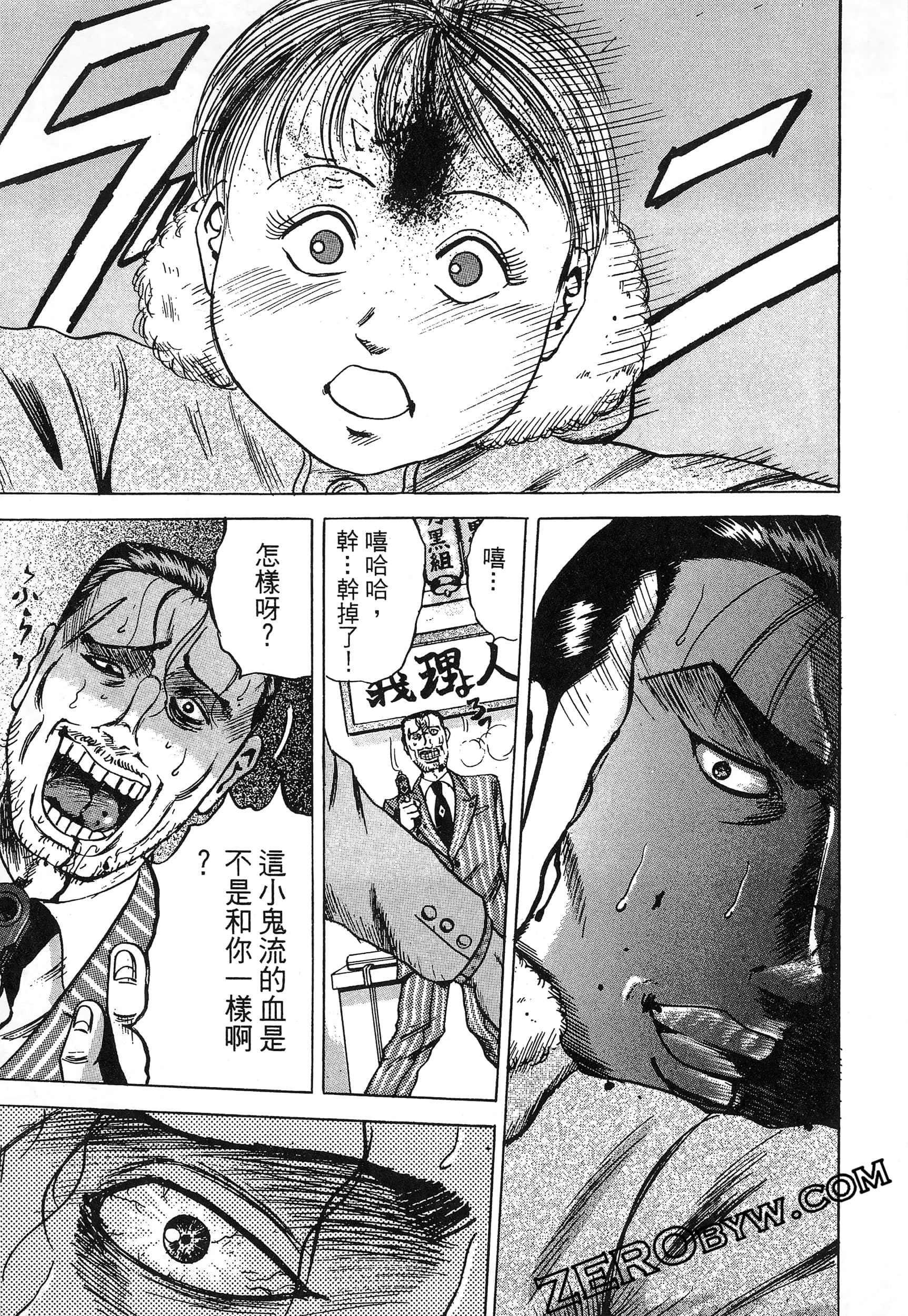 Page 194