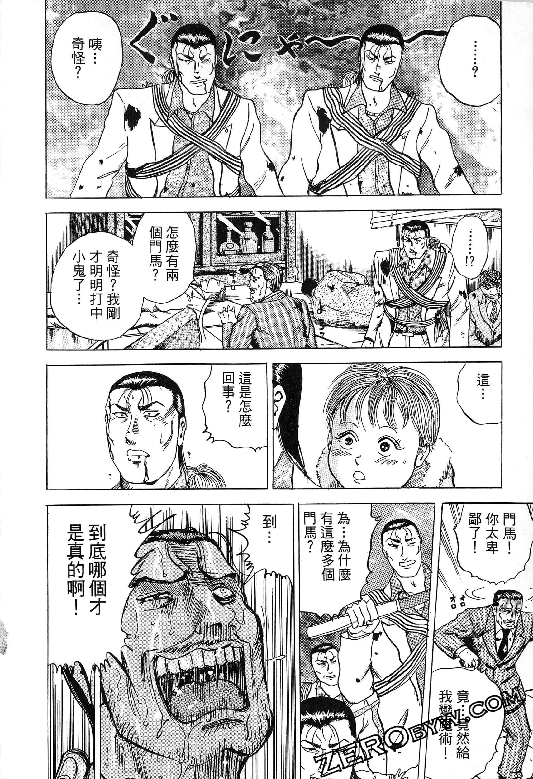 Page 195