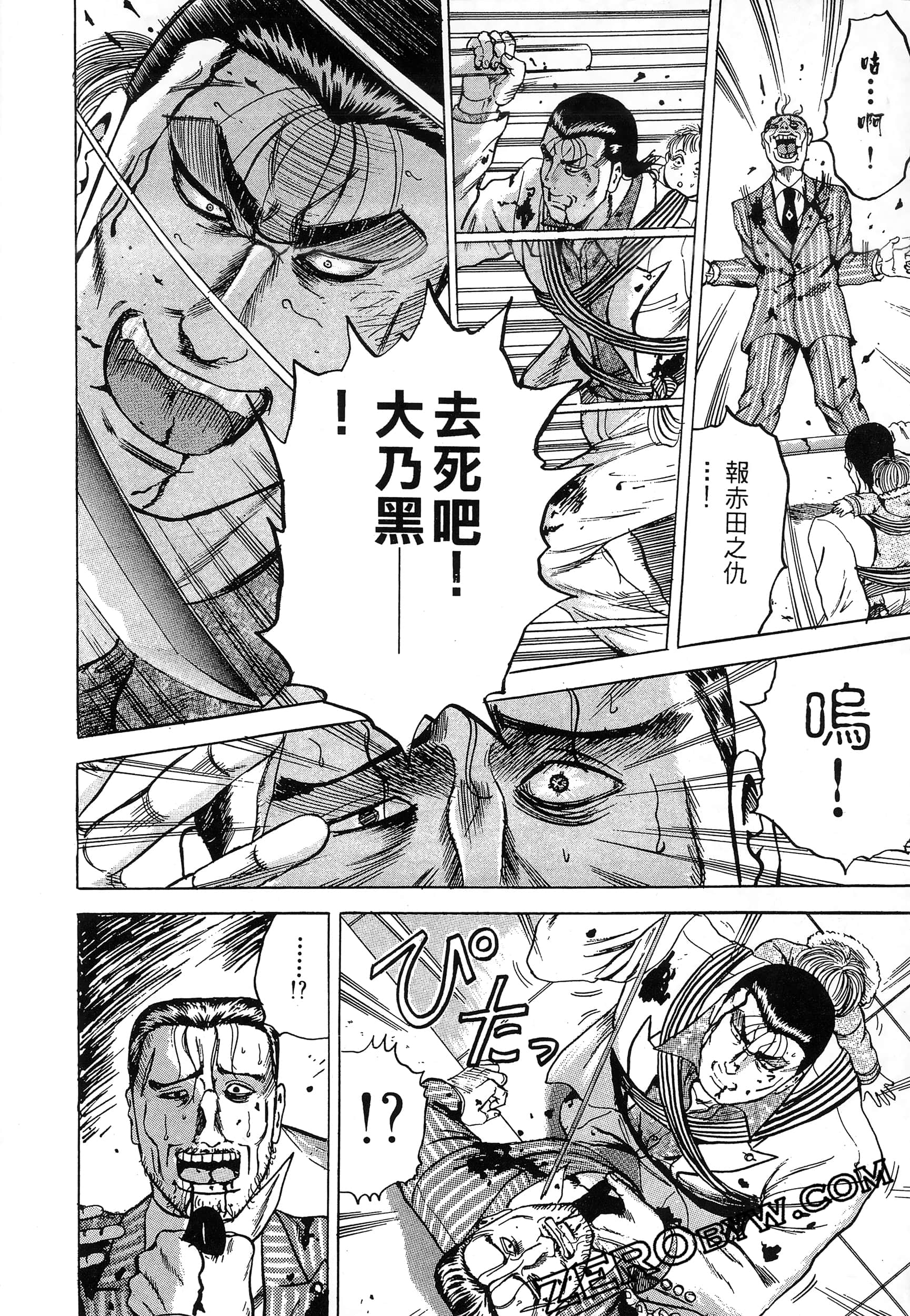 Page 197