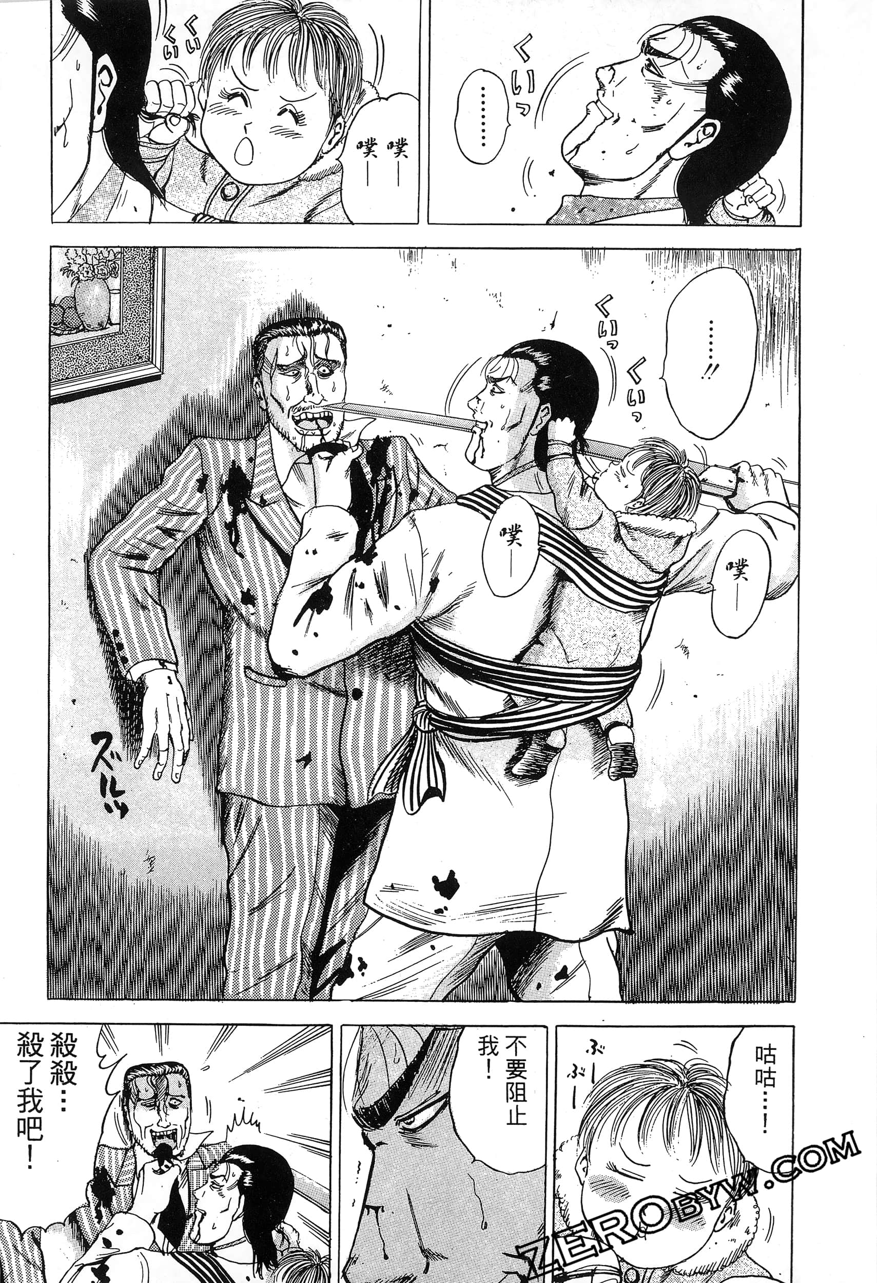 Page 198
