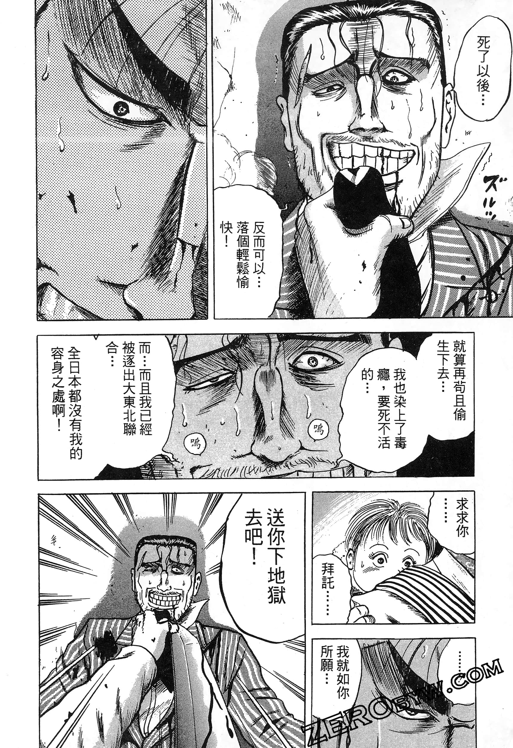 Page 199