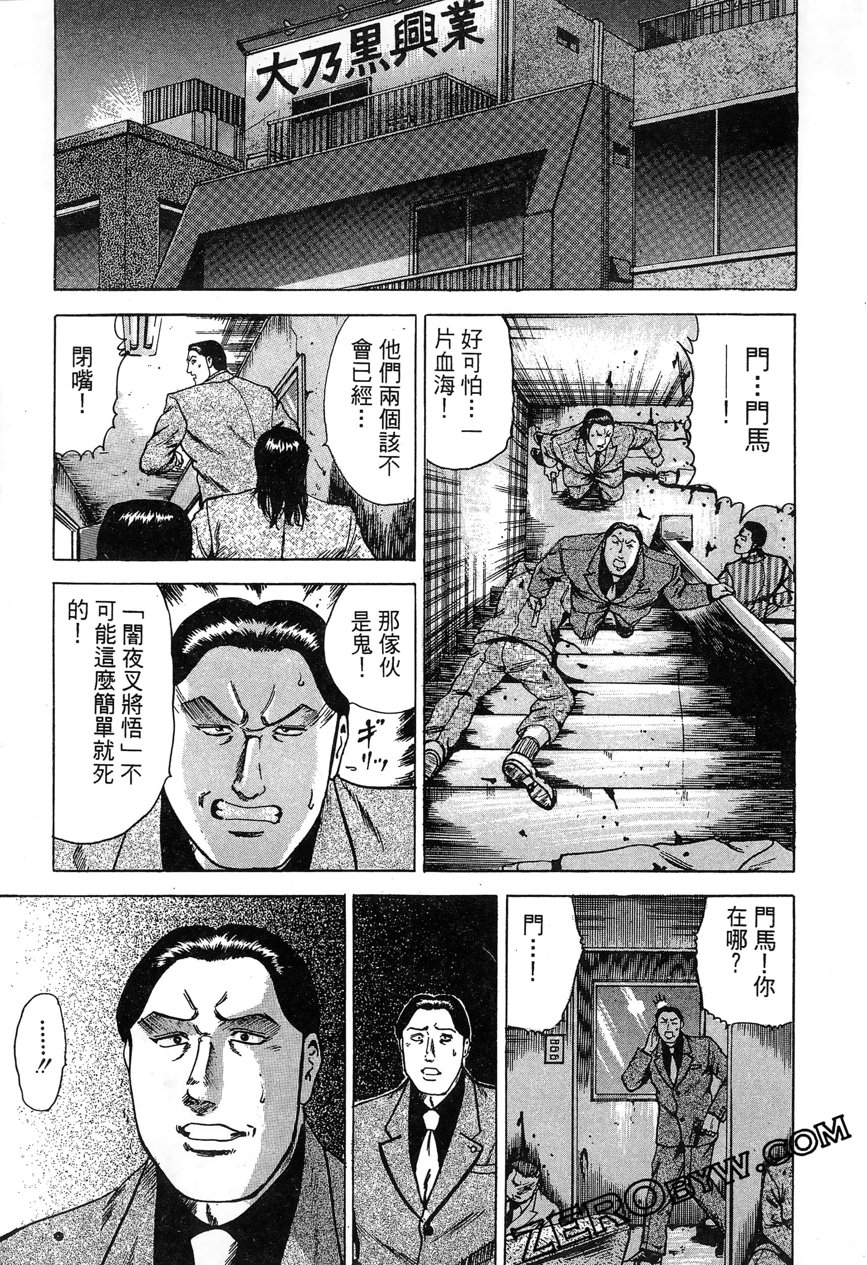 Page 200
