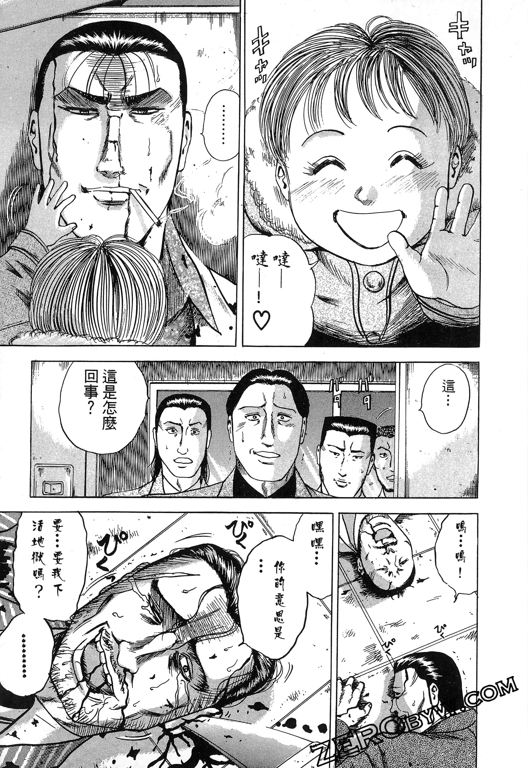 Page 202