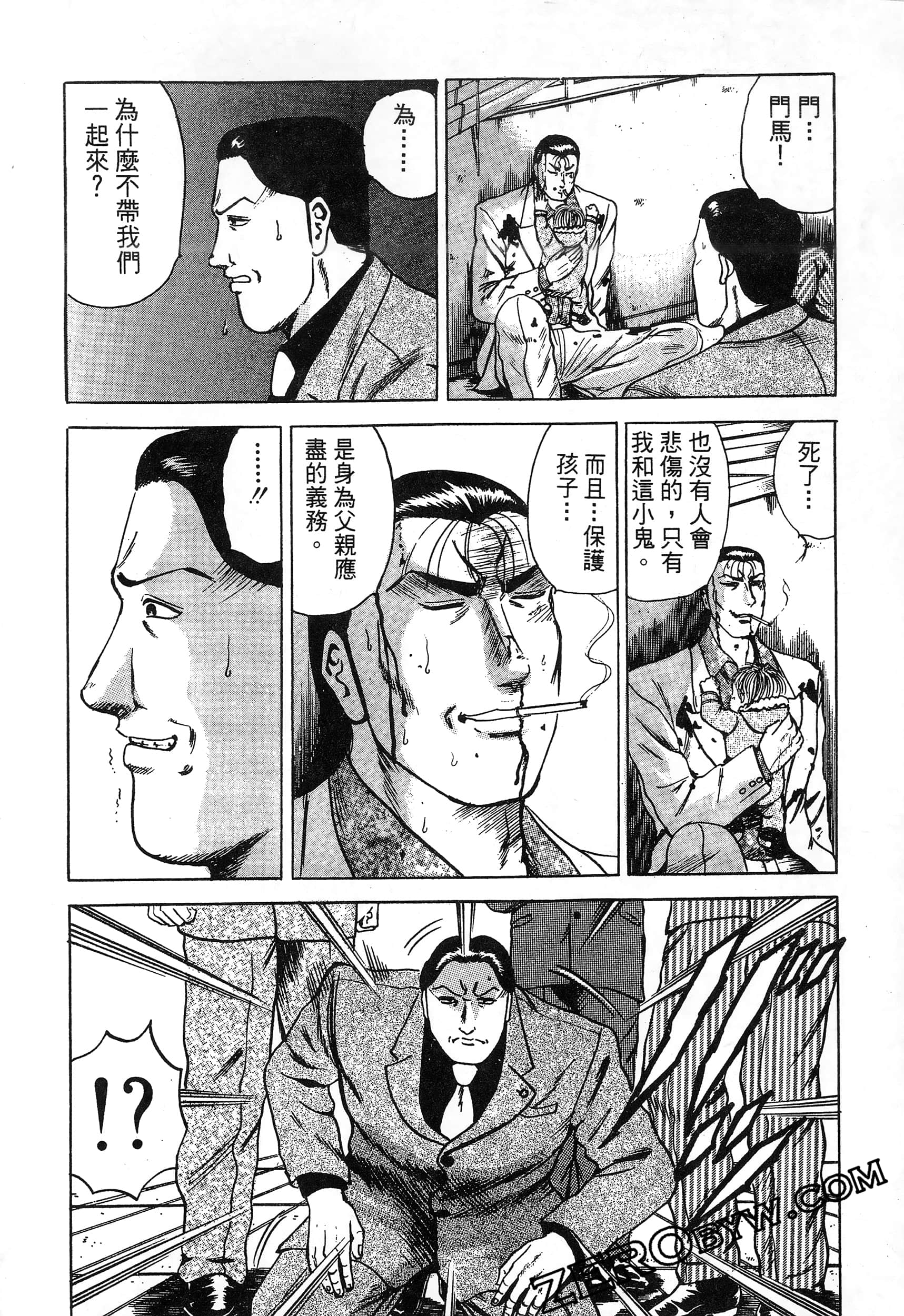 Page 203