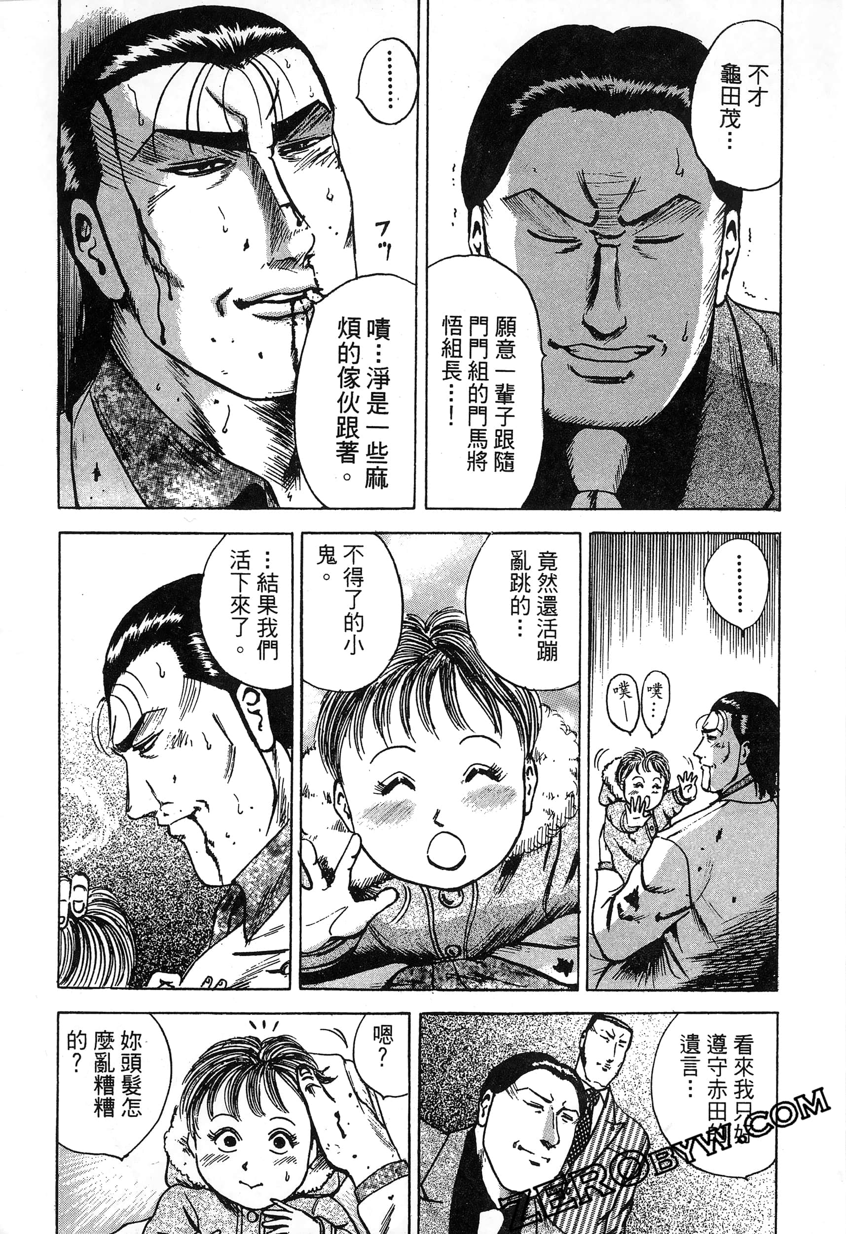 Page 204
