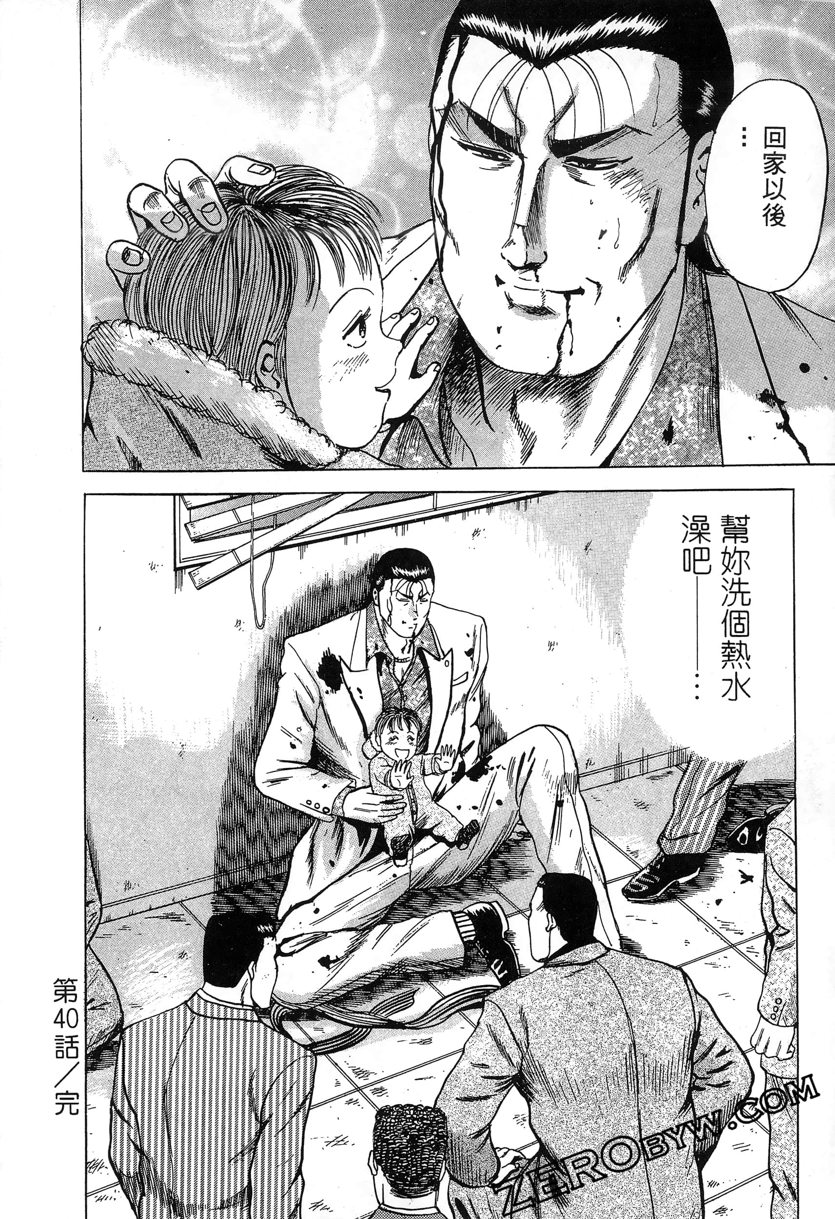 Page 205