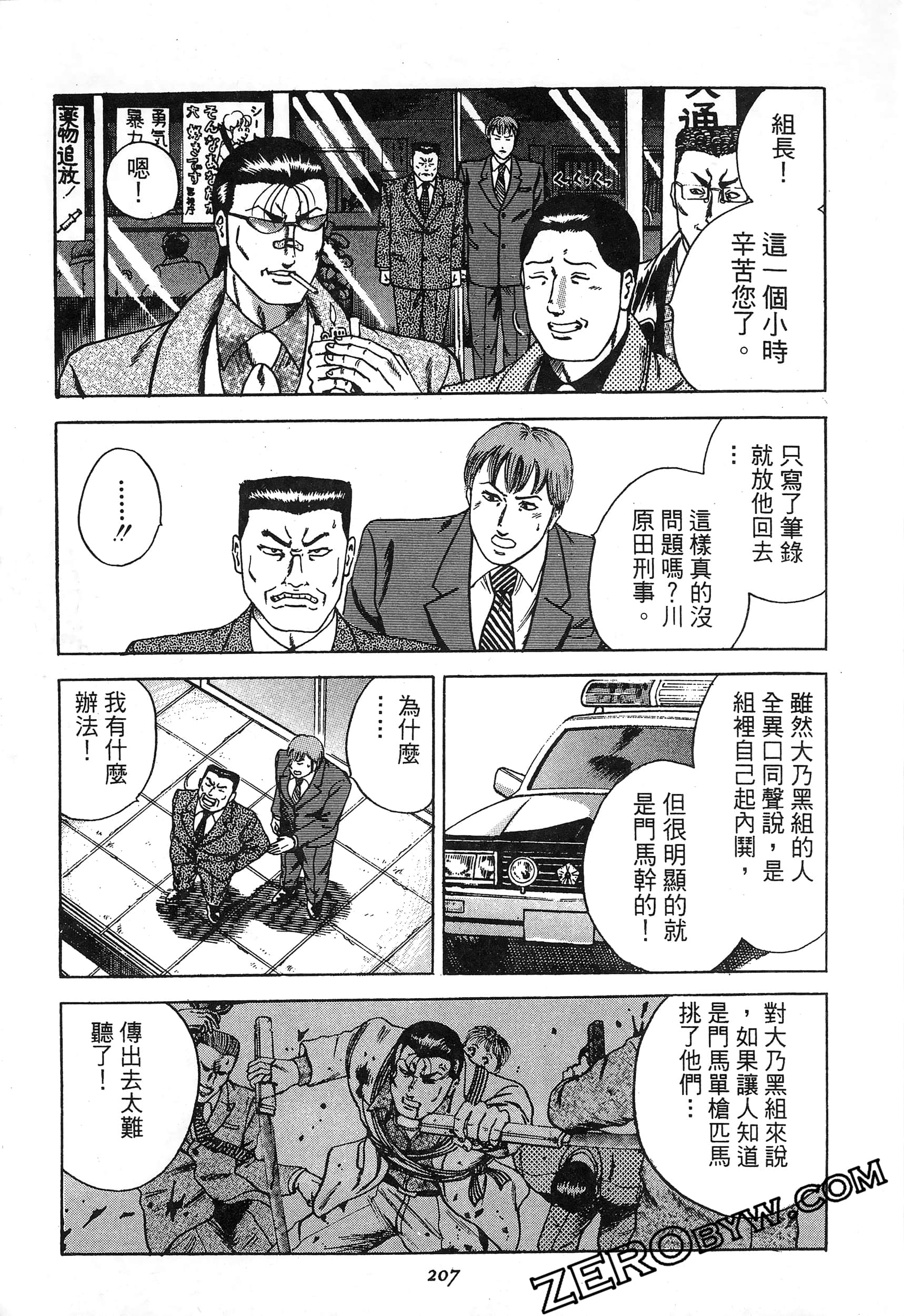 Page 208