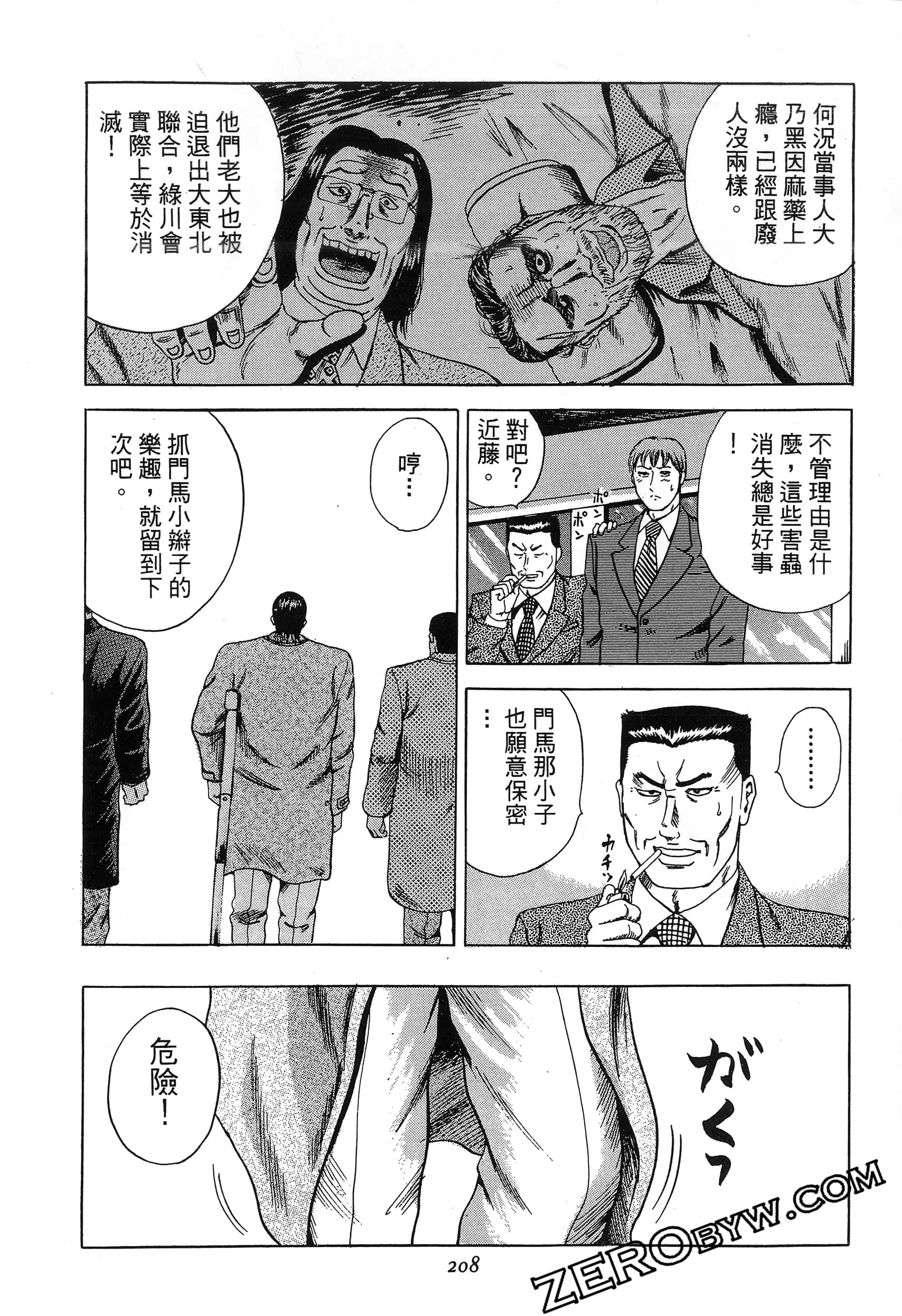Page 209