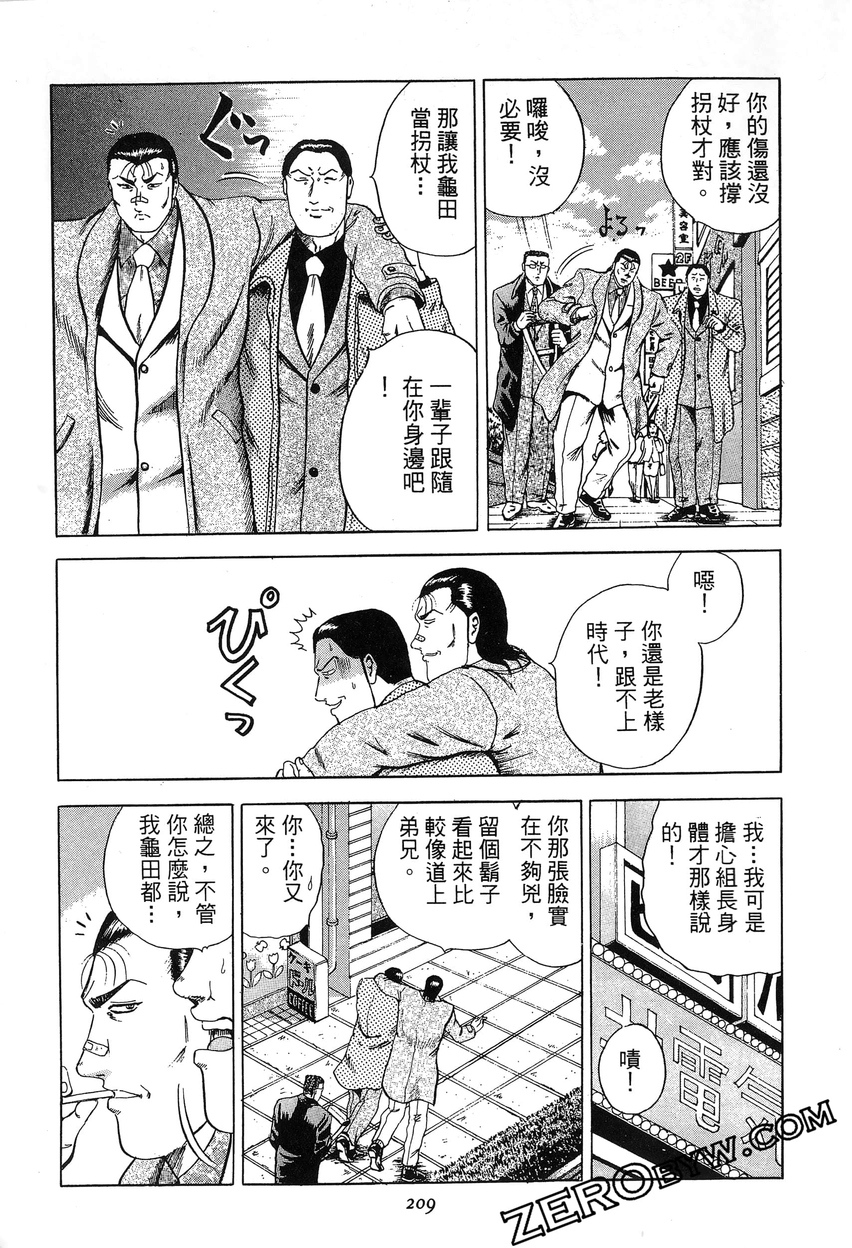 Page 210